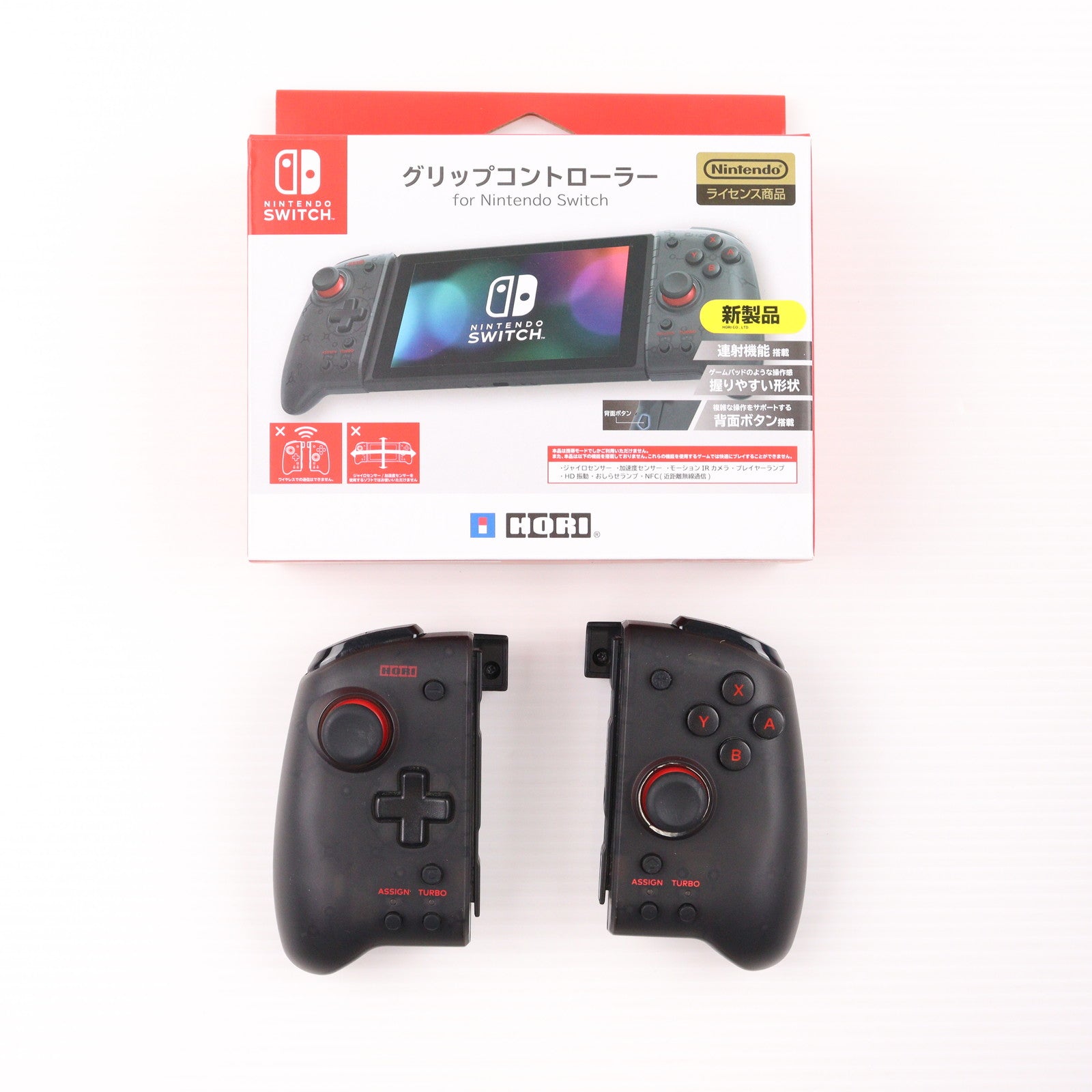 【中古即納】[ACC][Switch] グリップコントローラー for Nintendo Switch(ニンテンドースイッチ) クリアブラック 任天堂ライセンス商品 HORI(NSW-298)(20201112)