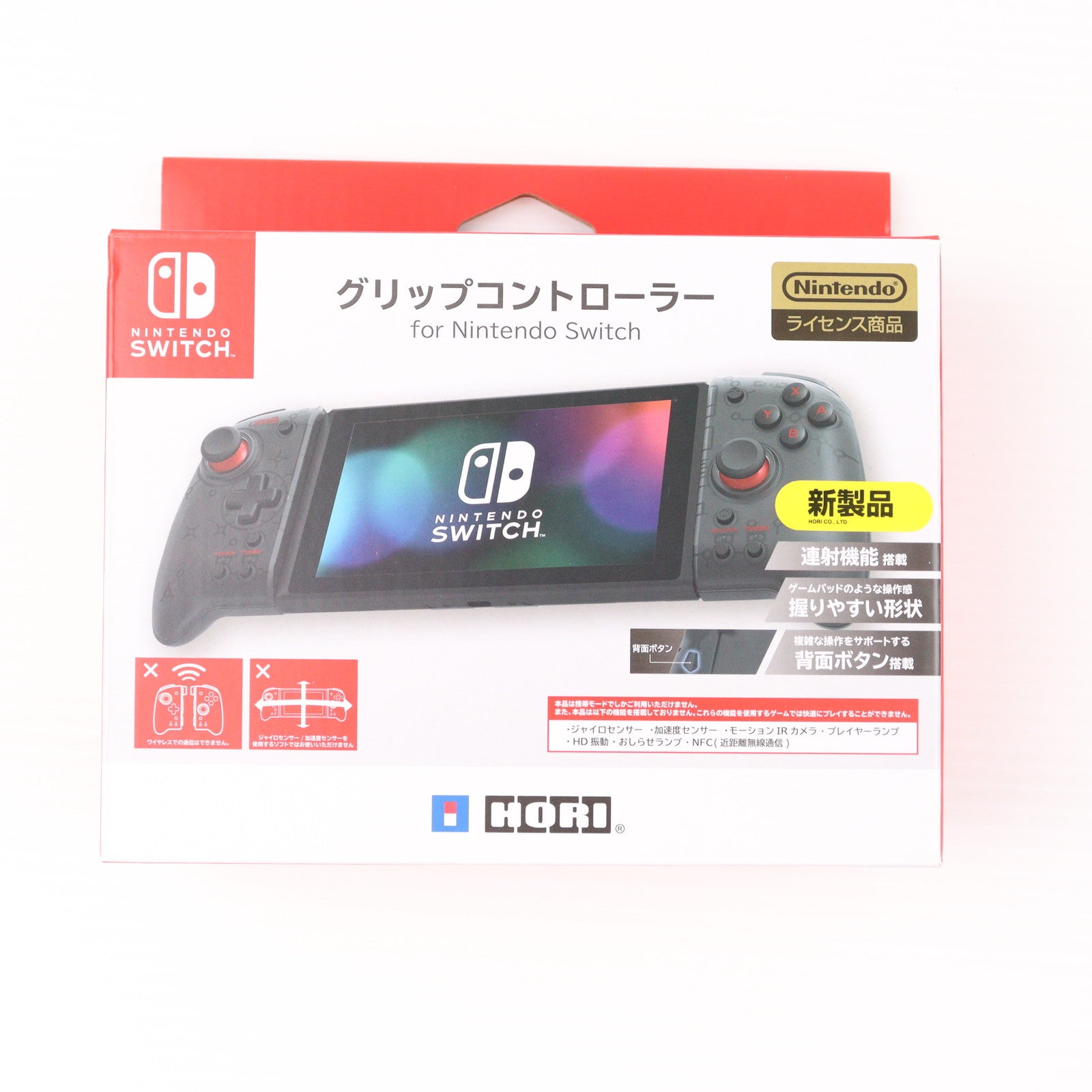 【中古即納】[ACC][Switch] グリップコントローラー for Nintendo Switch(ニンテンドースイッチ) クリアブラック 任天堂ライセンス商品 HORI(NSW-298)(20201112)