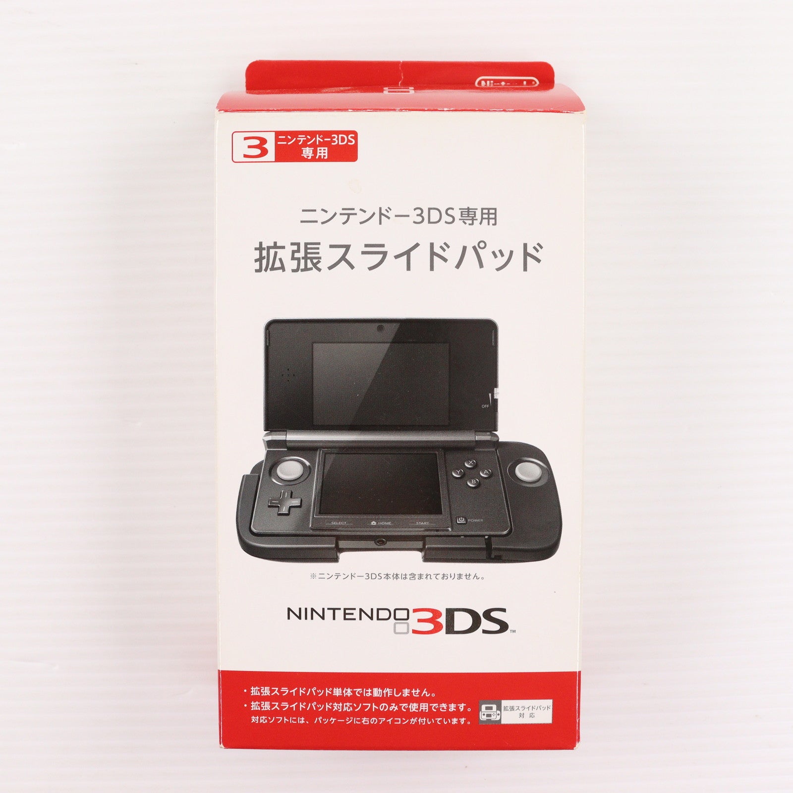 【中古即納】[ACC][3DS] ニンテンドー3DS専用拡張スライドパッド 任天堂(CTR-A-ESKA/CTR-009)(20111210)