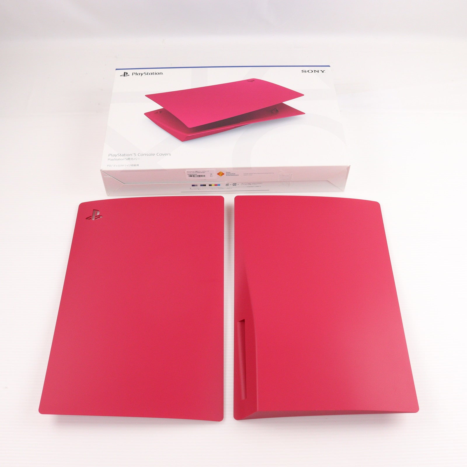 【中古即納】[ACC][PS5] PlayStation 5用カバー コズミック レッド SIE(CFIJ-16001)(20220127)
