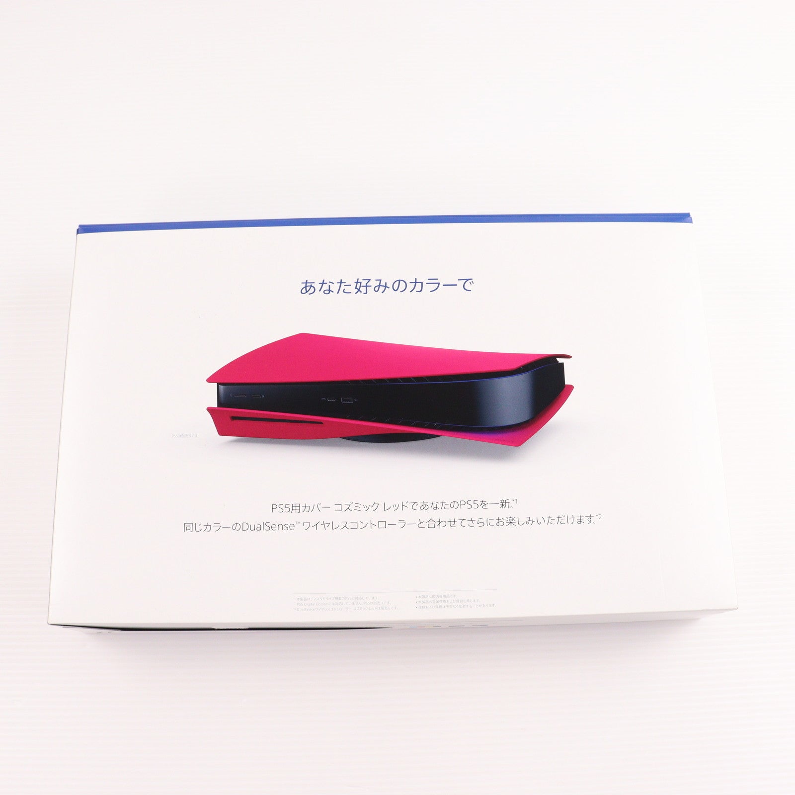 【中古即納】[ACC][PS5] PlayStation 5用カバー コズミック レッド SIE(CFIJ-16001)(20220127)