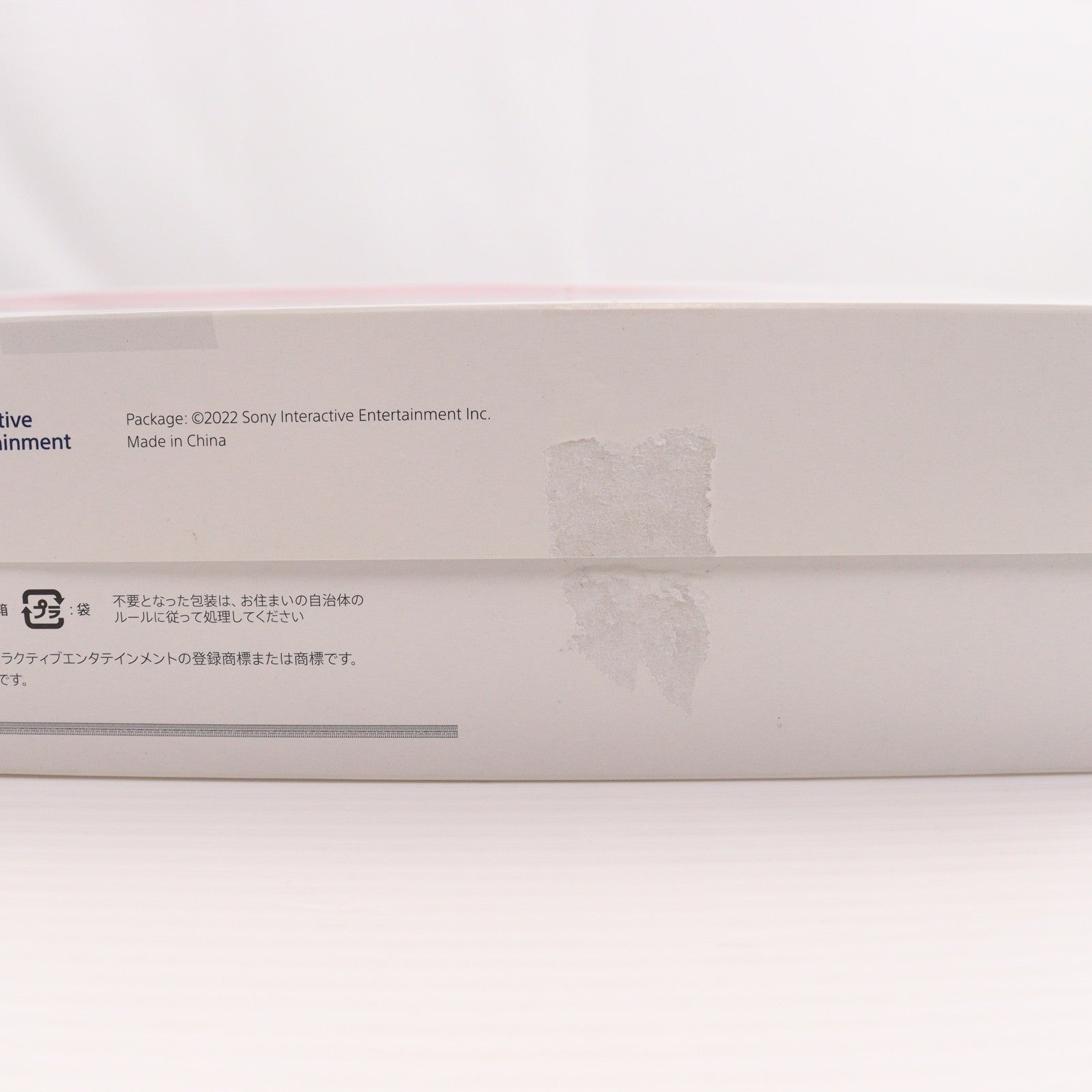 【中古即納】[ACC][PS5] PlayStation 5用カバー コズミック レッド SIE(CFIJ-16001)(20220127)