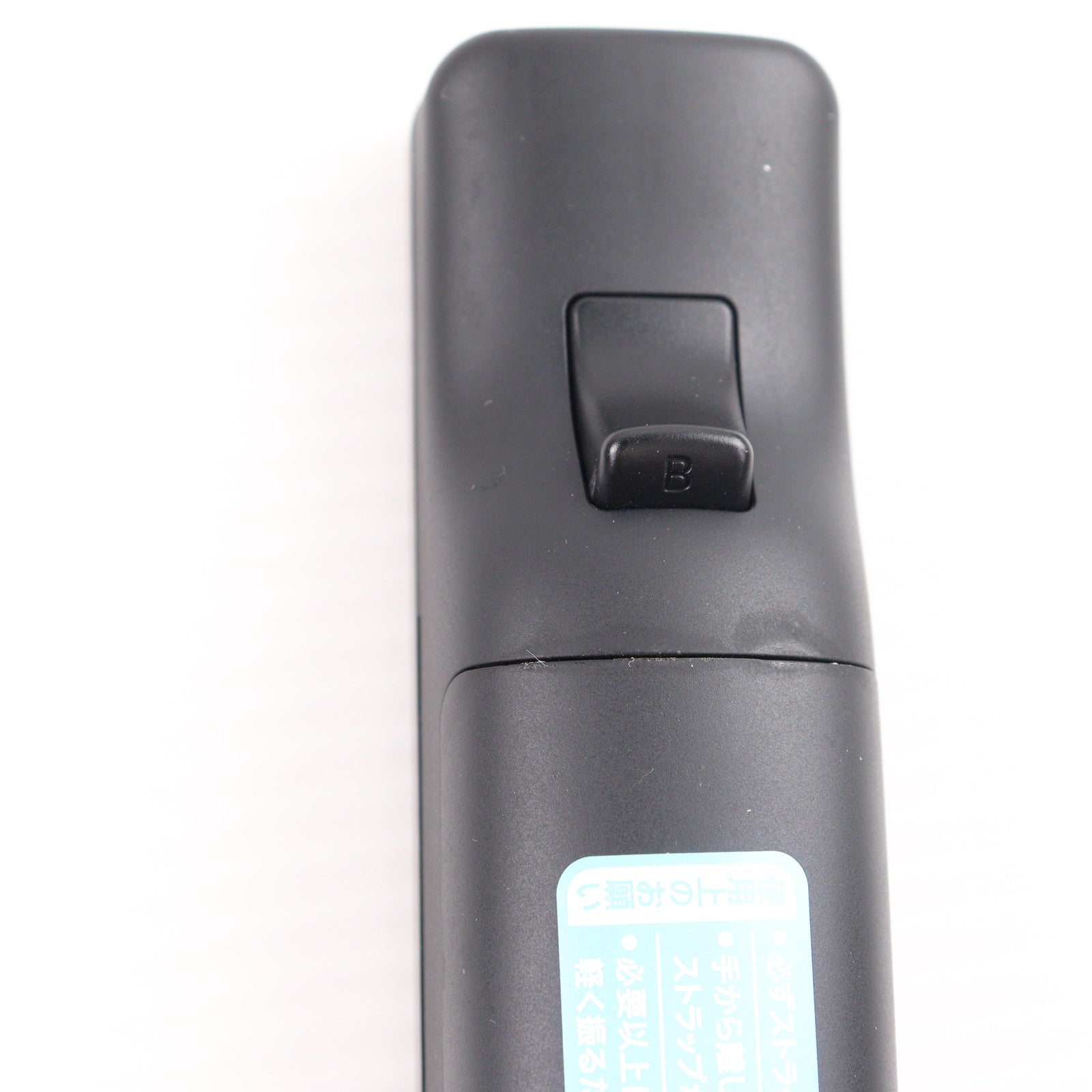 【中古即納】[ACC][Wii] Wiiリモコンジャケット・専用ストラップ付き Wiiリモコン(Wii Remote) クロ 任天堂(RVL-A-CJK)(20090801)