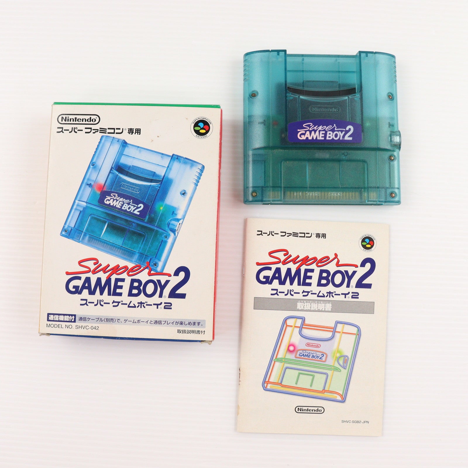 【中古即納】[ACC][SFC] スーパーファミコン専用 スーパーゲームボーイ2 任天堂(SHVC-042)(19980130)
