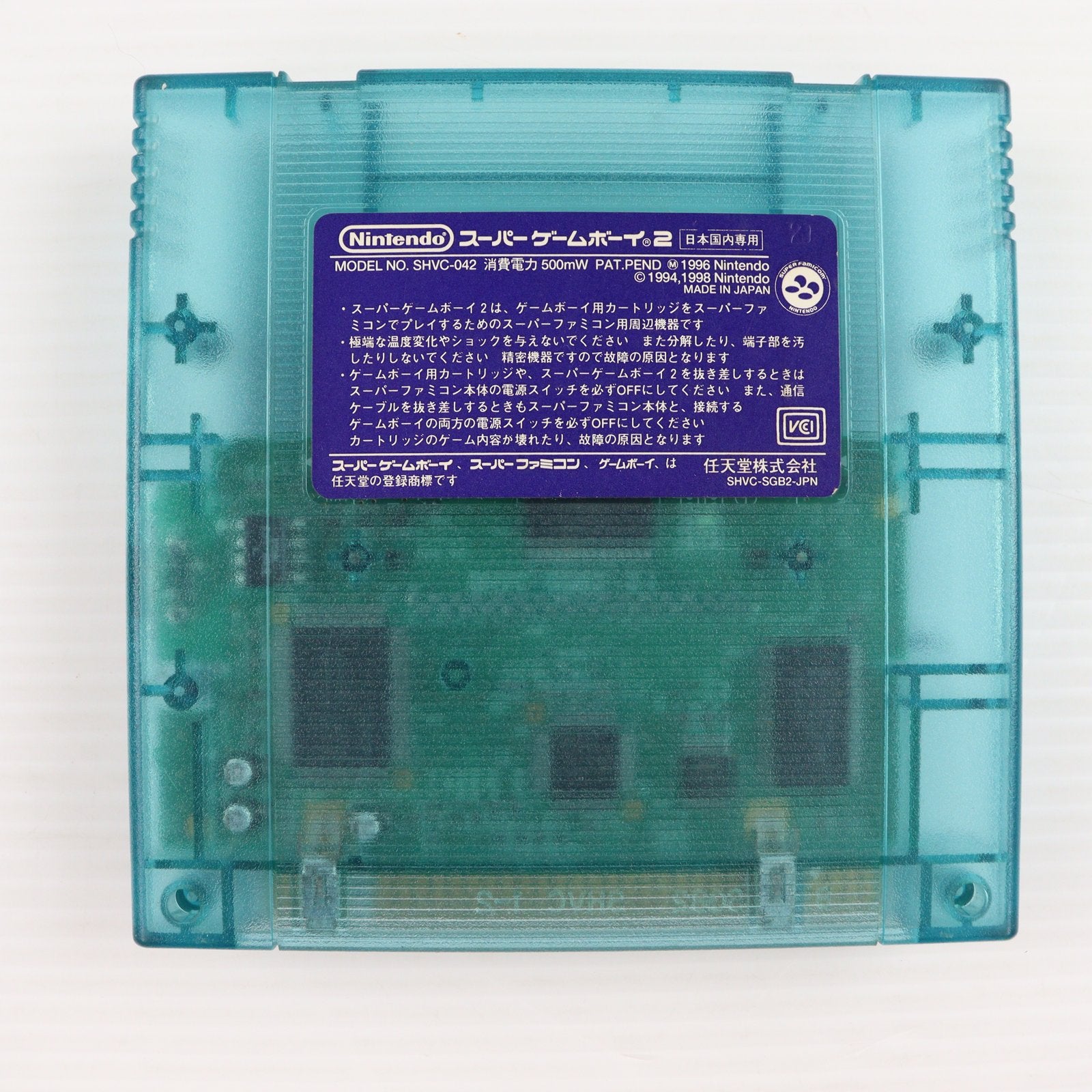 【中古即納】[ACC][SFC] スーパーファミコン専用 スーパーゲームボーイ2 任天堂(SHVC-042)(19980130)