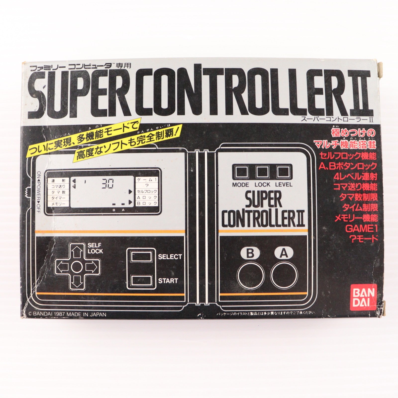 【中古即納】[ACC][FC] SUPER CONTROLLER II(スーパーコントローラー2) バンダイ(19930529)