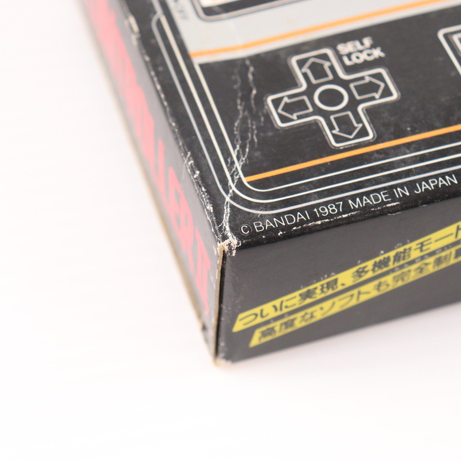 【中古即納】[ACC][FC] SUPER CONTROLLER II(スーパーコントローラー2) バンダイ(19930529)