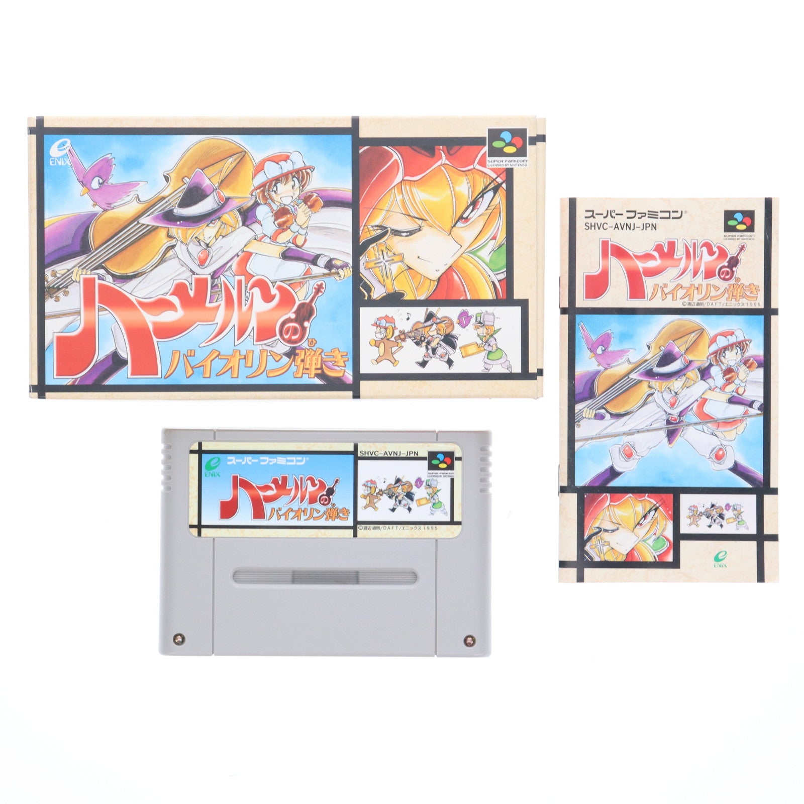 【中古即納】[SFC] ハーメルンのバイオリン弾き エニックス(19950929)
