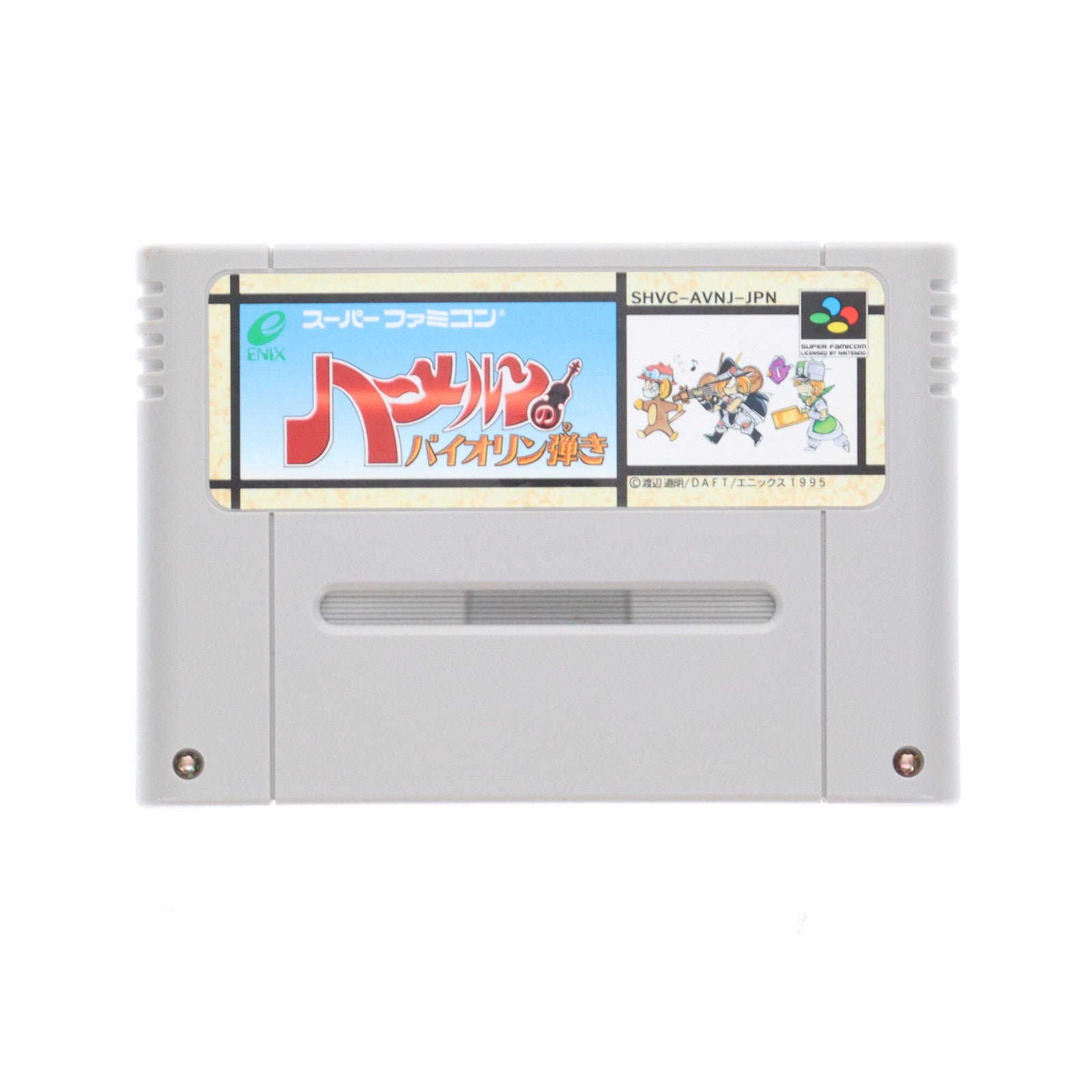 【中古即納】[SFC] ハーメルンのバイオリン弾き エニックス(19950929)