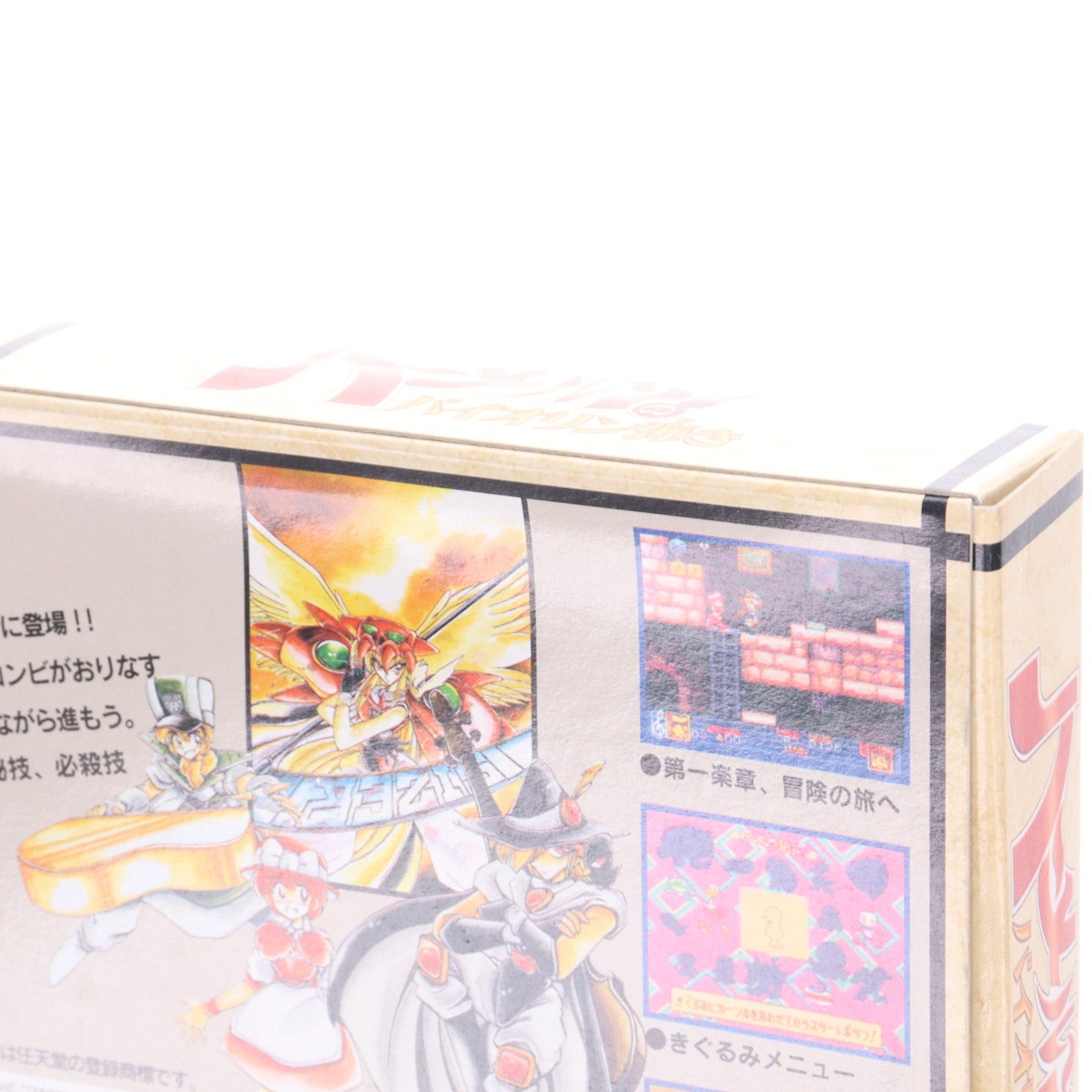 【中古即納】[SFC] ハーメルンのバイオリン弾き エニックス(19950929)