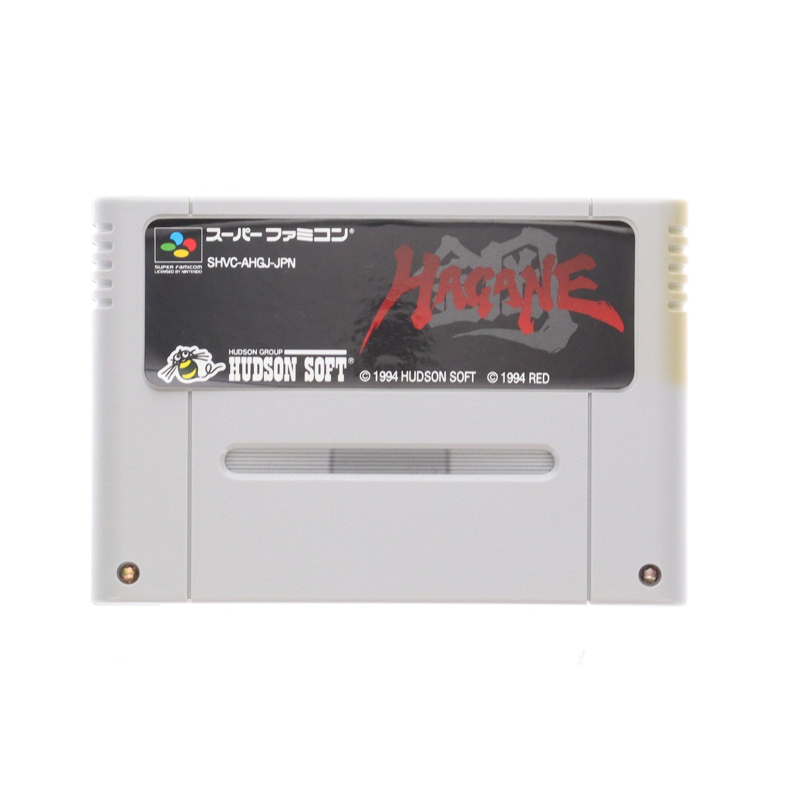 【中古即納】[SFC] 鋼 HAGANE ハドソン(19941118)