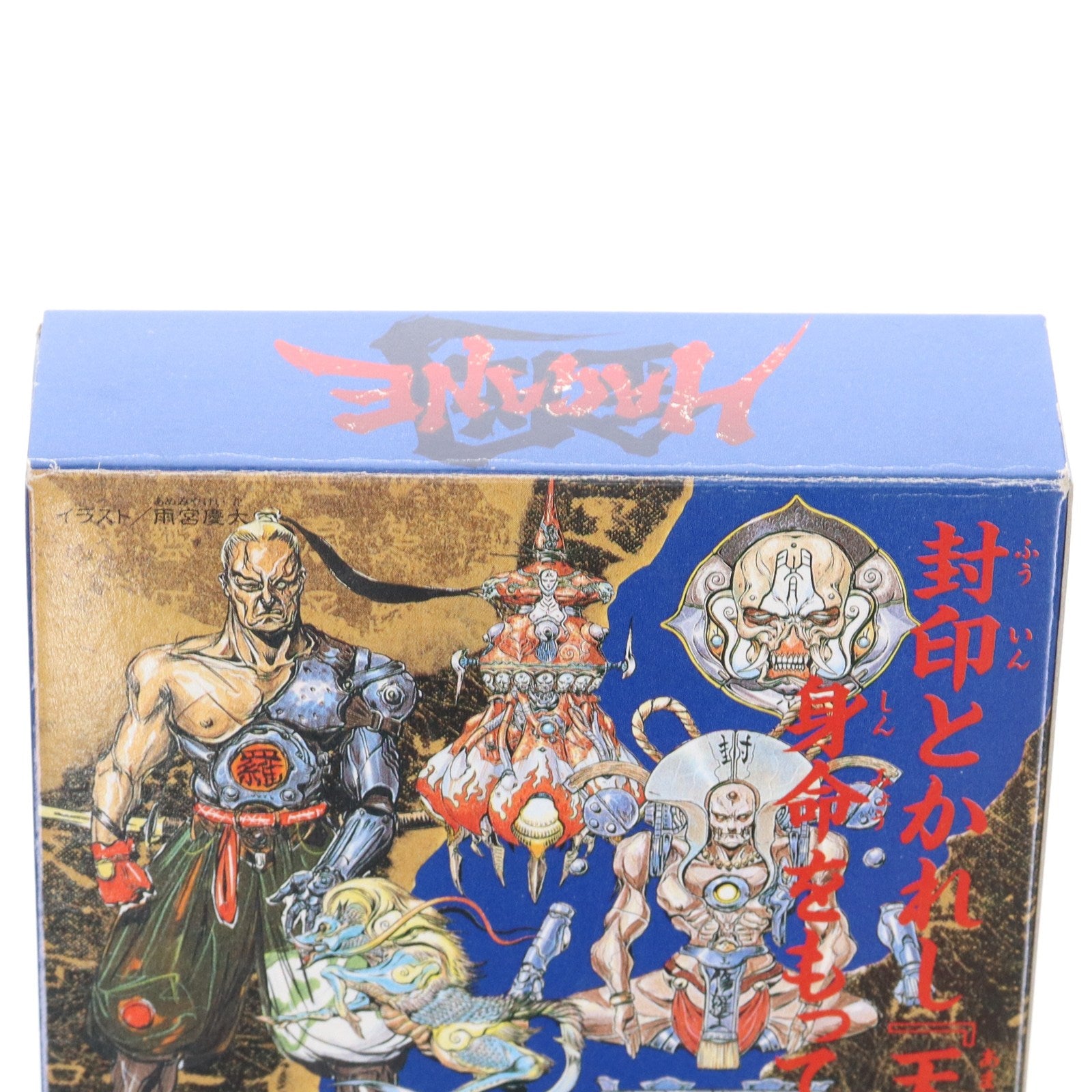 【中古即納】[SFC] 鋼 HAGANE ハドソン(19941118)