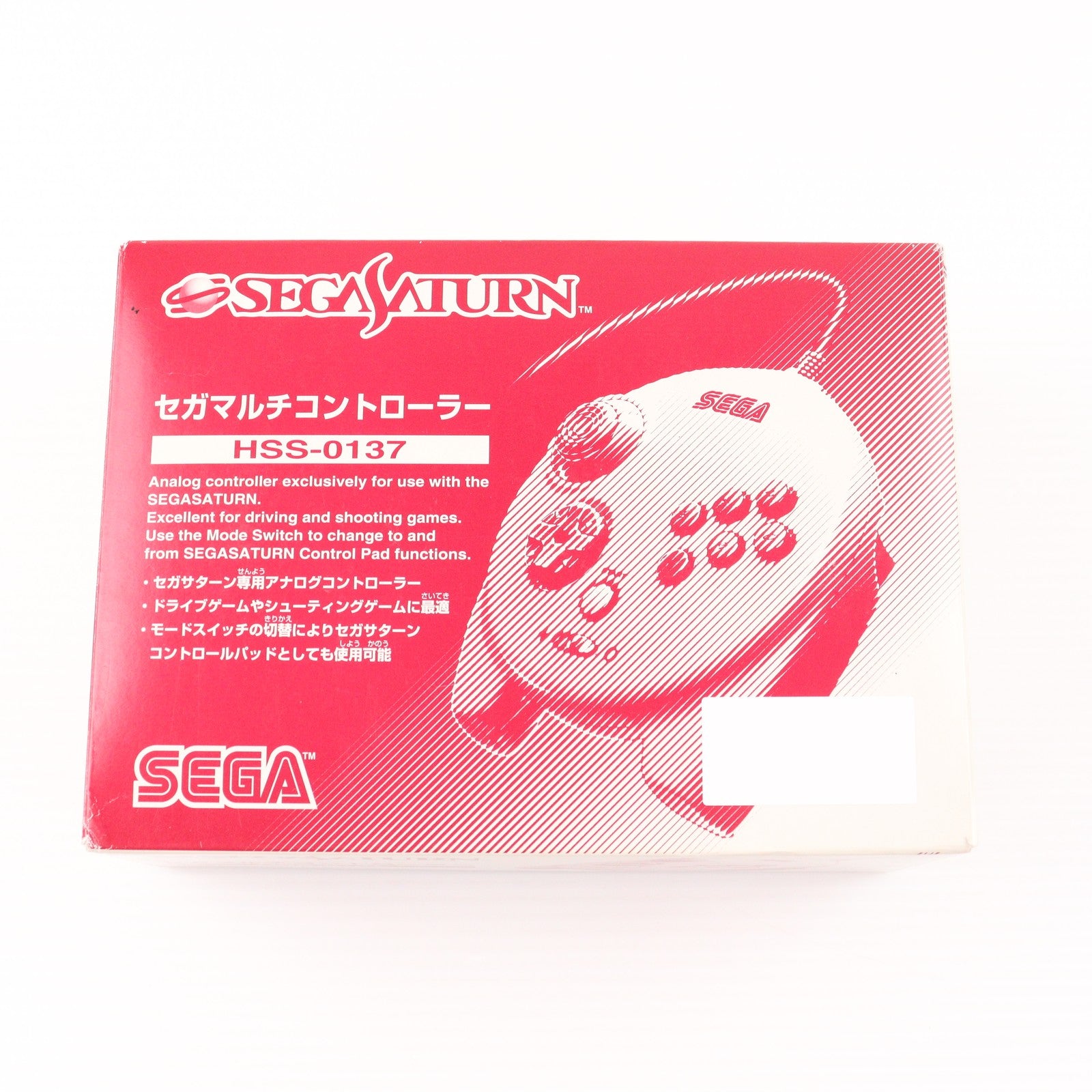 【中古即納】[ACC][SS] セガサターン専用アナログコントローラー セガマルチコントローラー セガ・エンタープライゼス(HSS-0137)(19960712)