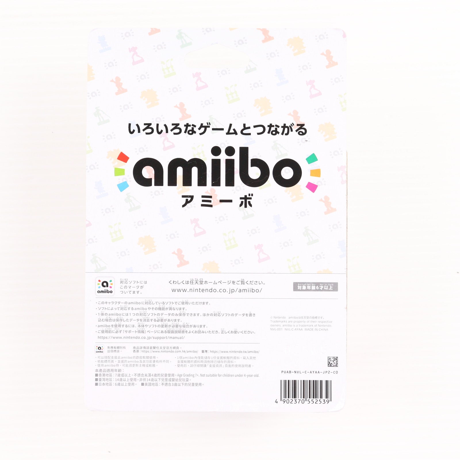 【中古即納】[ACC][Switch2] amiibo(アミーボ) ドンキーコング&ポリーン(ドンキーコングシリーズ) 任天堂(NVL-C-AYAA)(20250717)