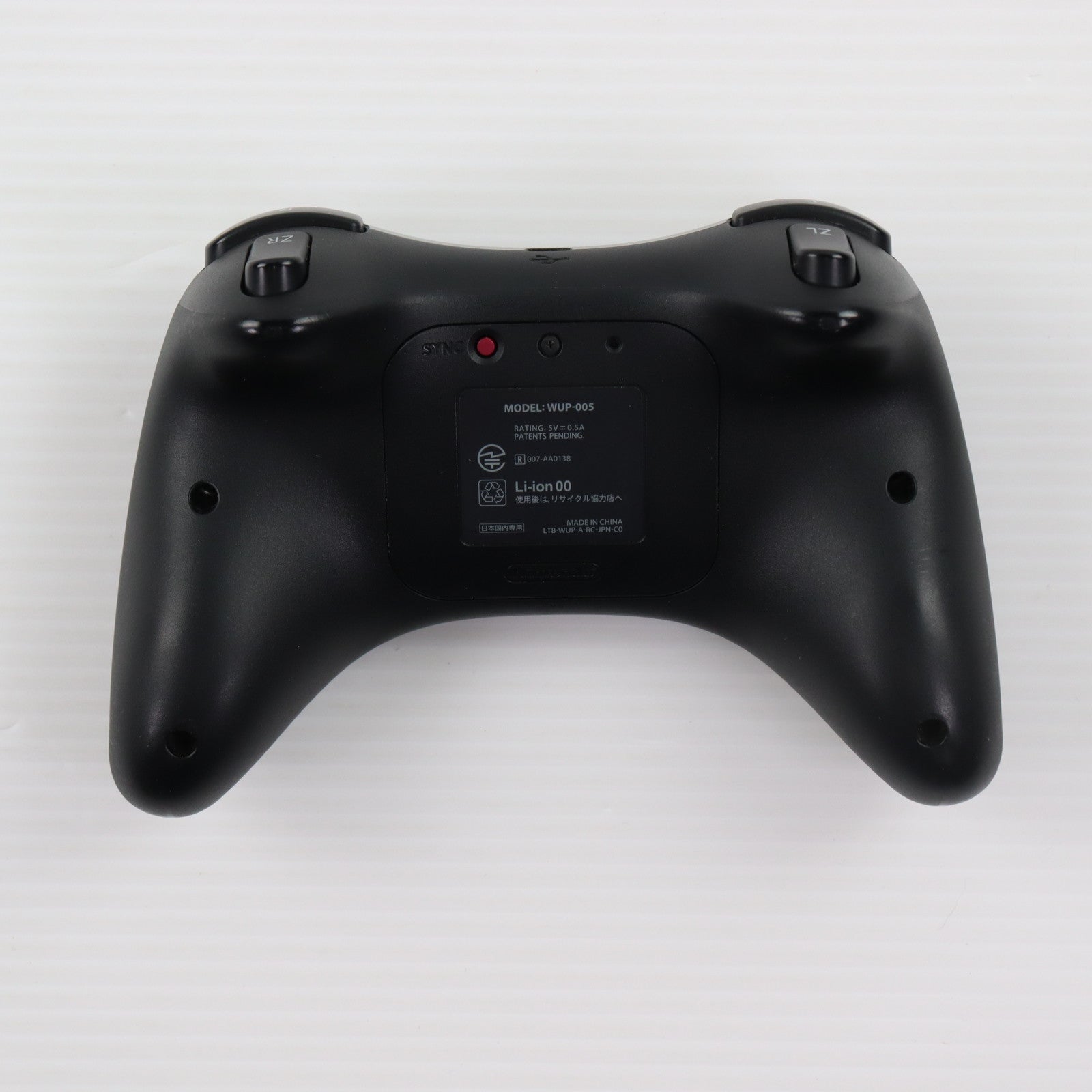 【中古即納】[ACC][WiiU] Wii U PROコントローラー Kuro(Wii U プロコントローラー クロ) 任天堂(WUP-A-RSKA)(20121208)