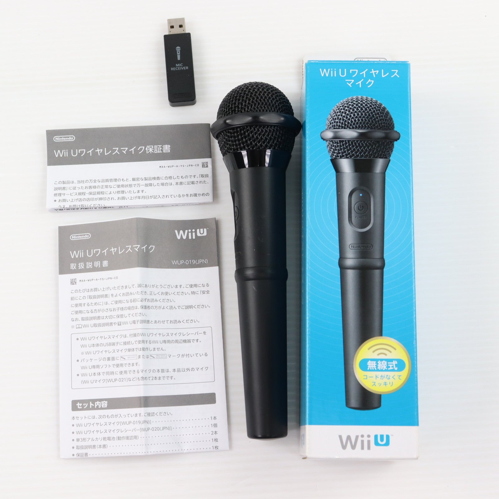 【中古即納】[ACC][WiiU] Wii Uワイヤレスマイク 任天堂(WUP-019)(20131212)