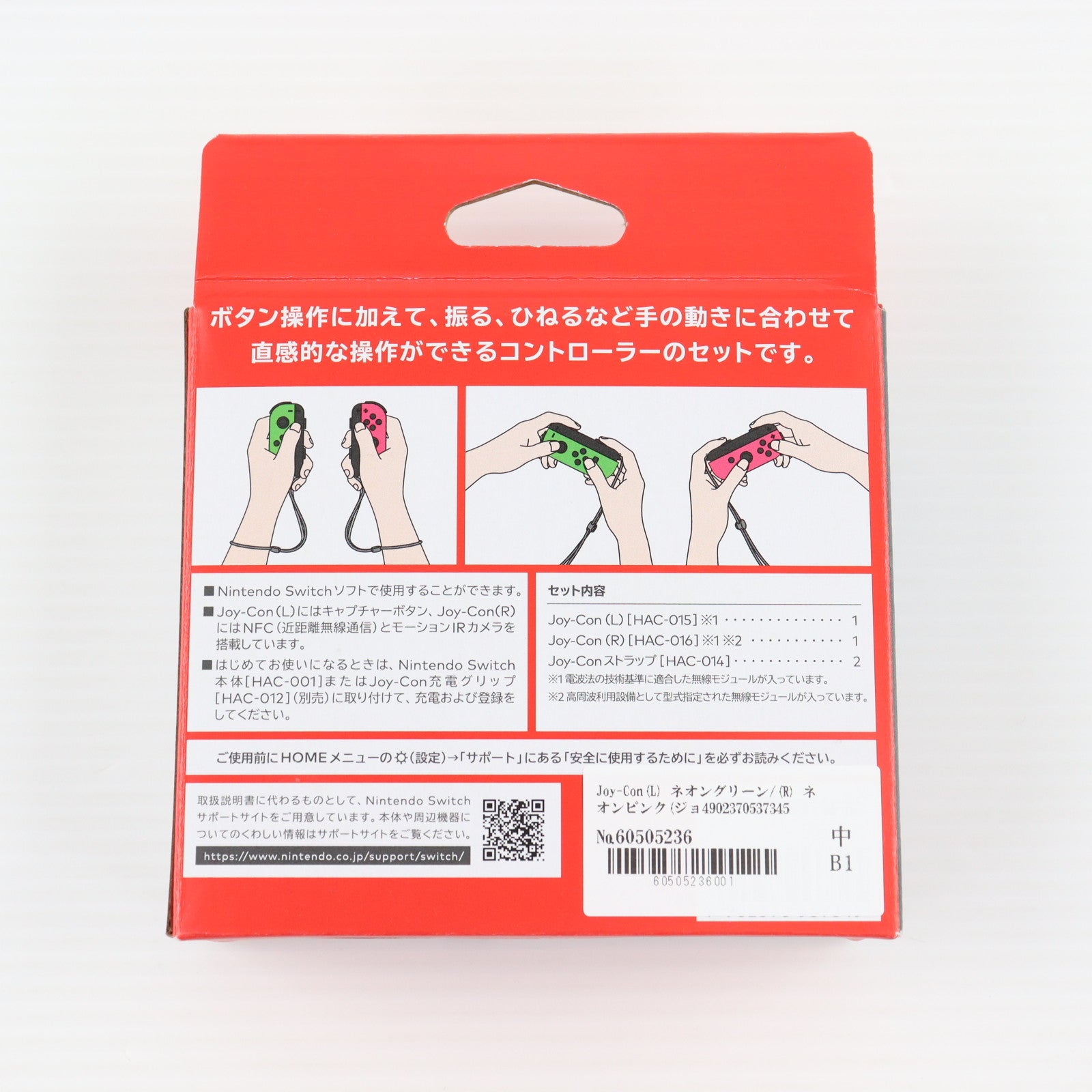 【中古即納】[ACC][Switch] Joy-Con(L) ネオングリーン/(R) ネオンピンク(ジョイコンL ネオングリーン/R ネオンピンク) 任天堂(HAC-A-JAFAA)(20170721)