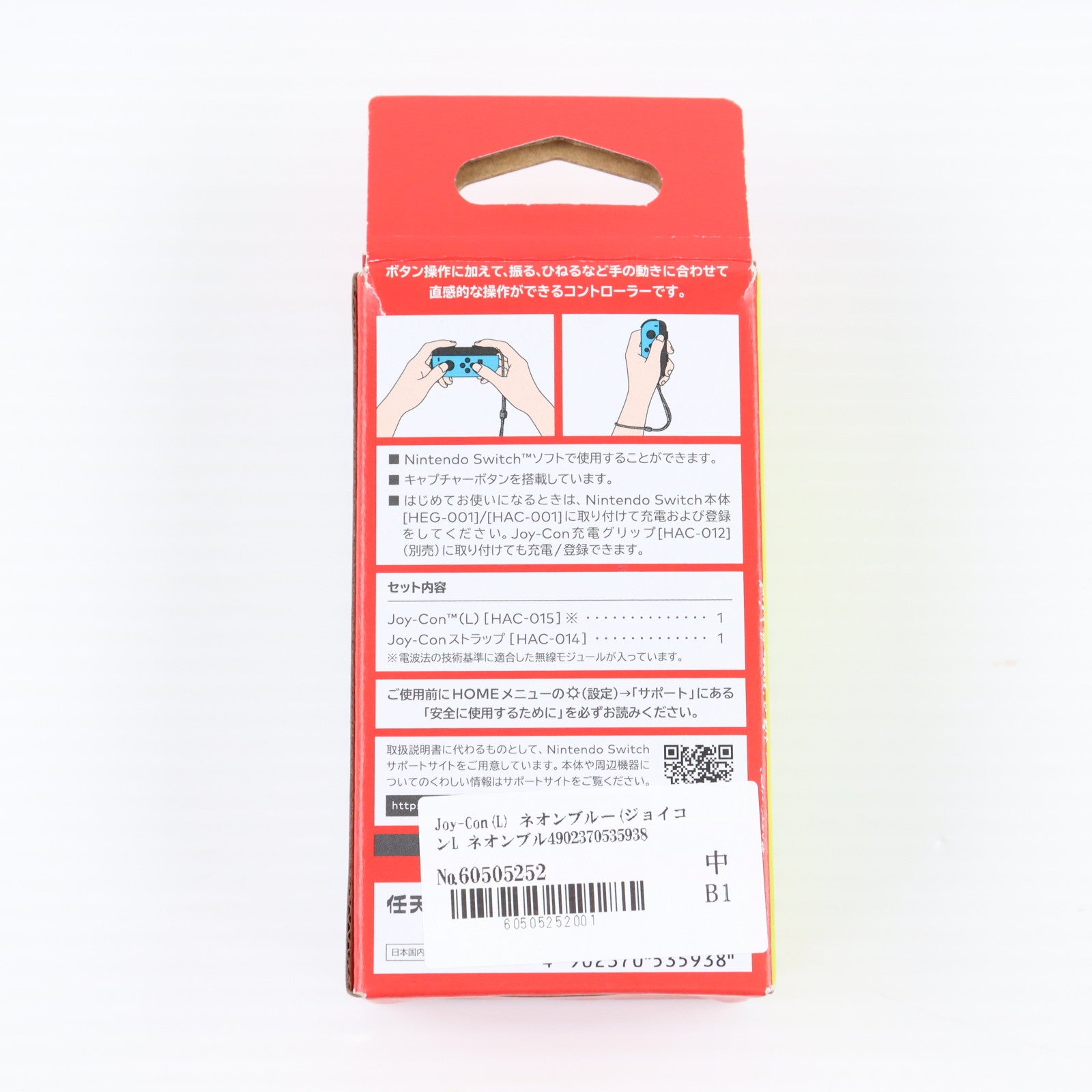 【中古即納】[ACC][Switch] Joy-Con(L) ネオンブルー(ジョイコンL ネオンブルー) 任天堂(HAC-A-JLBAA)(20170303)