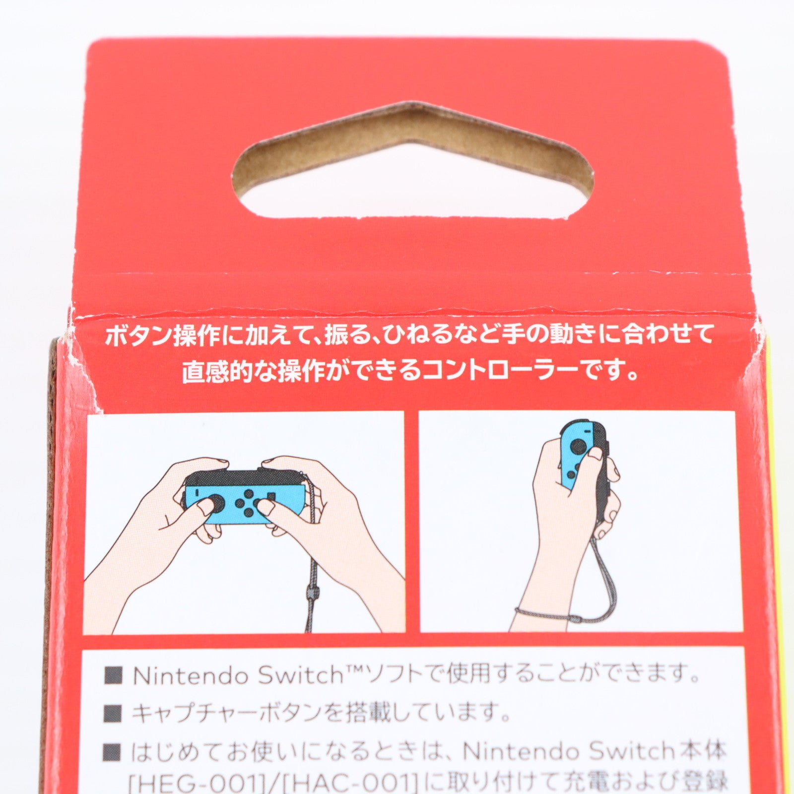 【中古即納】[ACC][Switch] Joy-Con(L) ネオンブルー(ジョイコンL ネオンブルー) 任天堂(HAC-A-JLBAA)(20170303)