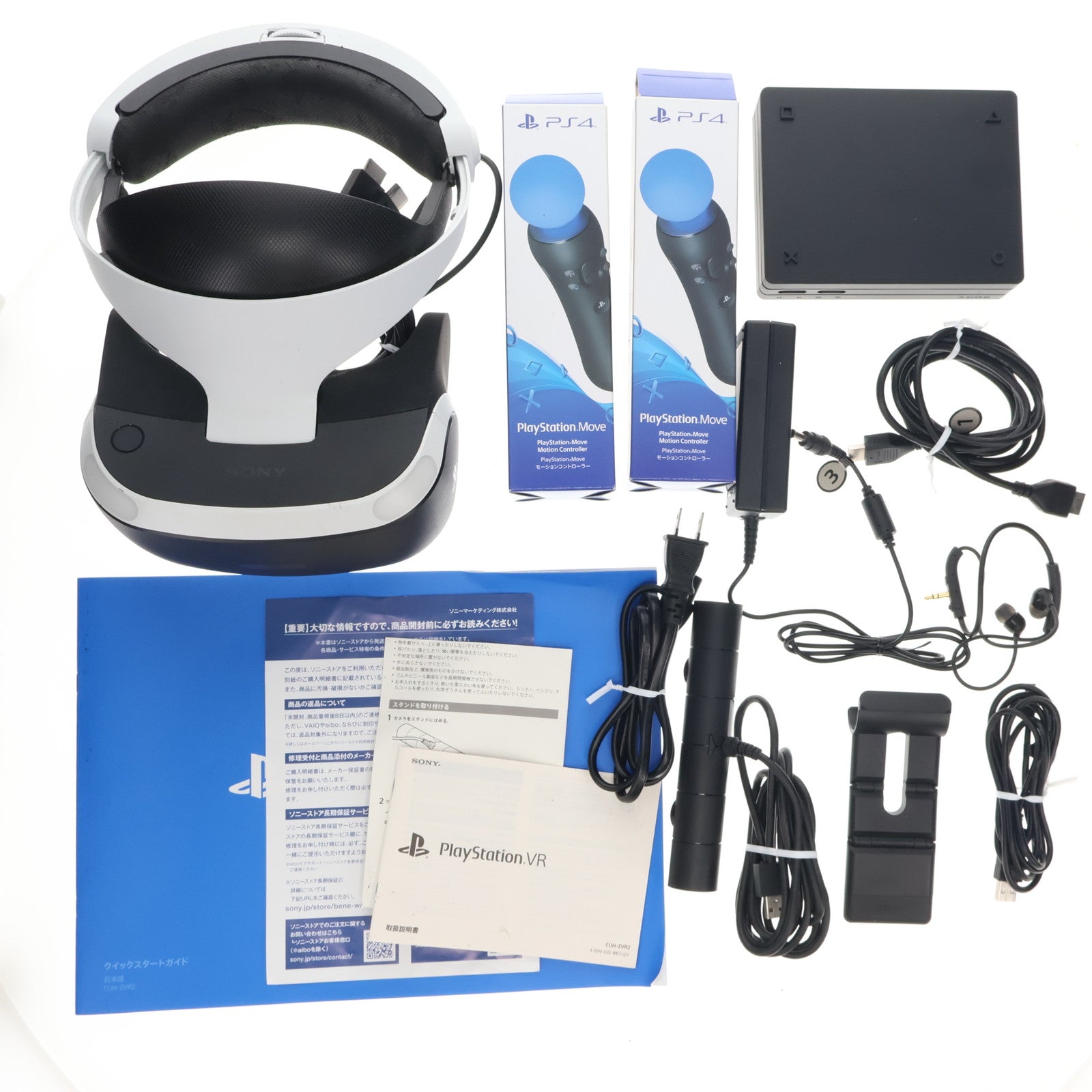 【中古即納】[ACC][PS4] PlayStation VR(プレイステーションVR) エキサイティングパック SIE(CUHJ-16005)(20180913)