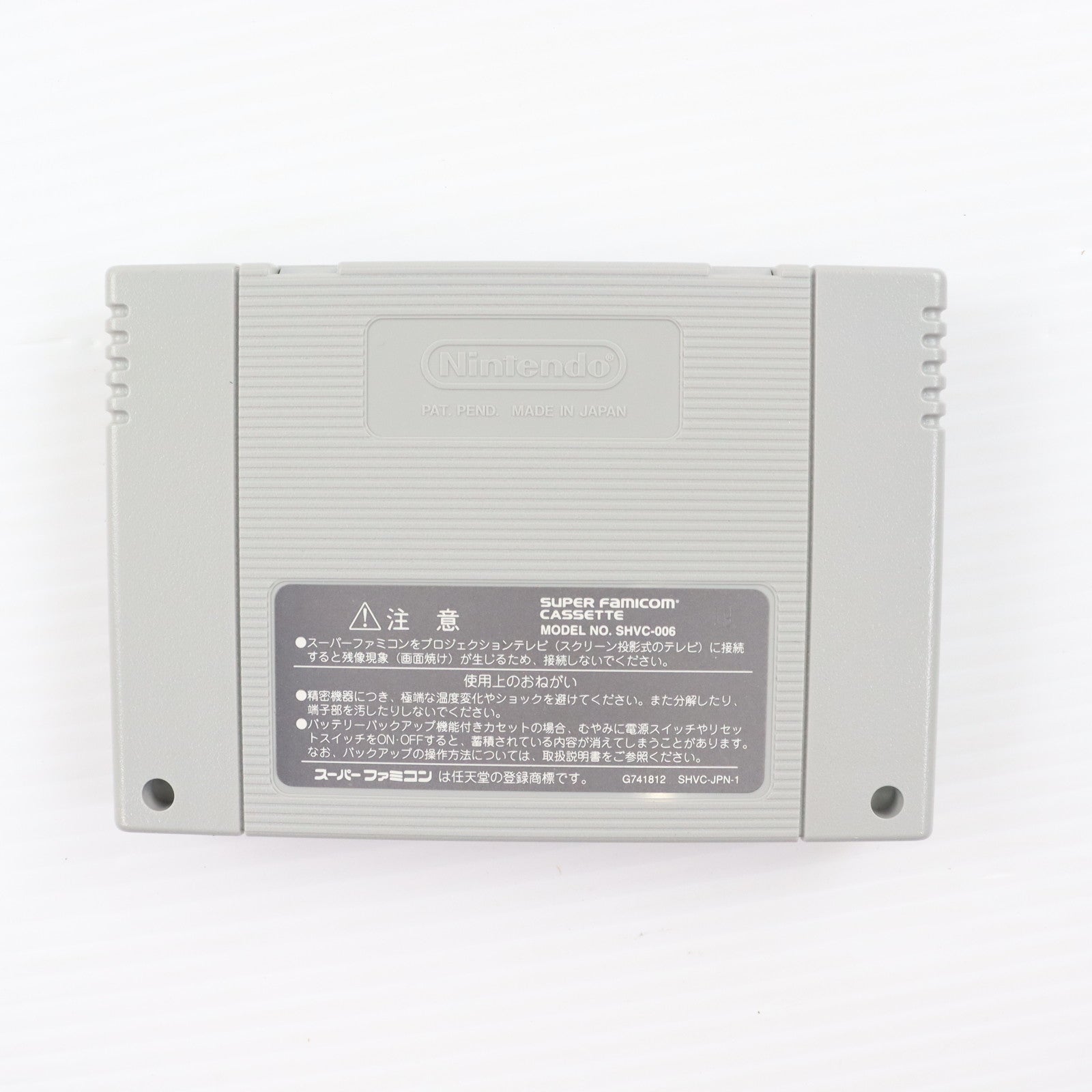 【中古即納】[SFC] アラビアンナイト 砂漠の精霊王 タカラ(19960614)