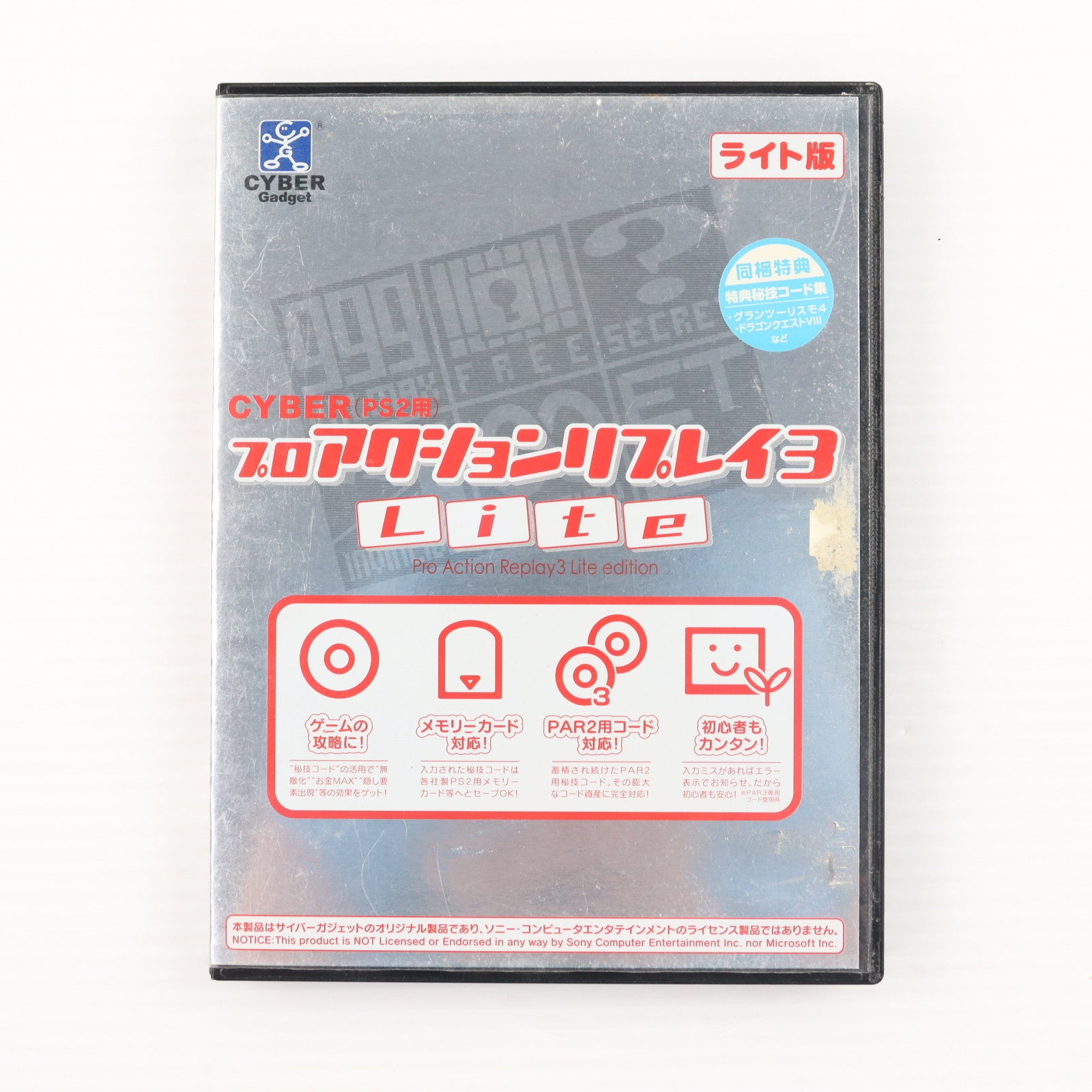 【中古即納】[ACC][PS2] CYBER・プロアクションリプレイ3 Lite(PS2用) サイバーガジェット(CY-PS2PAR-3L)(20050410)