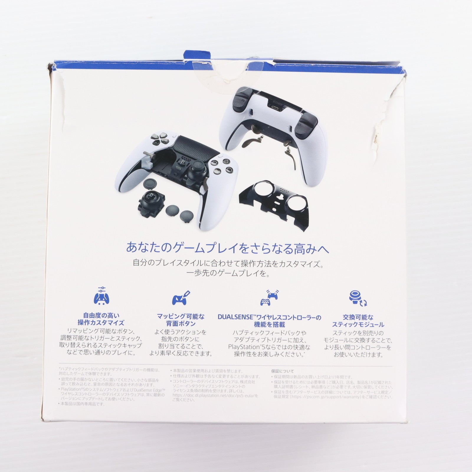 【中古即納】[ACC][PS5] DualSense Edge&trade;(デュアルセンス エッジ) ワイヤレスコントローラー SIE(CFI-ZCP1J)(20230126)