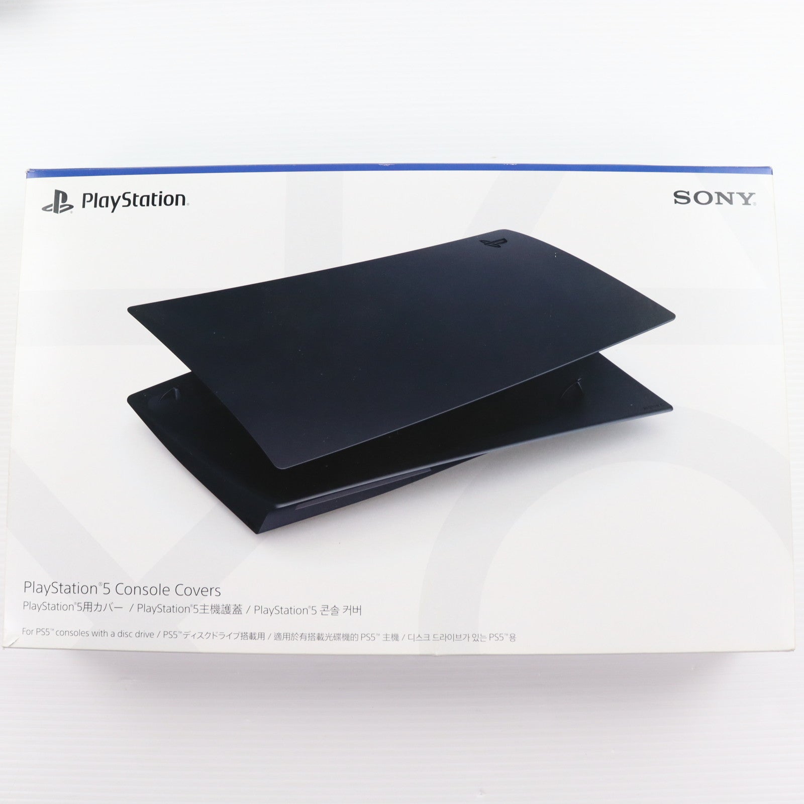 【中古即納】[ACC][PS5] PlayStation 5用カバー ミッドナイト ブラック SIE(CFIJ-16000)(20220127)