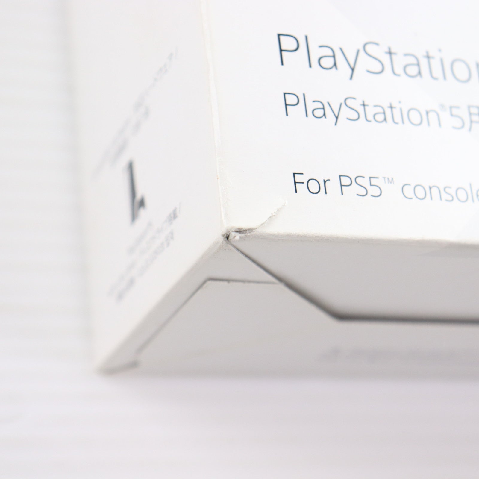 【中古即納】[ACC][PS5] PlayStation 5用カバー ミッドナイト ブラック SIE(CFIJ-16000)(20220127)