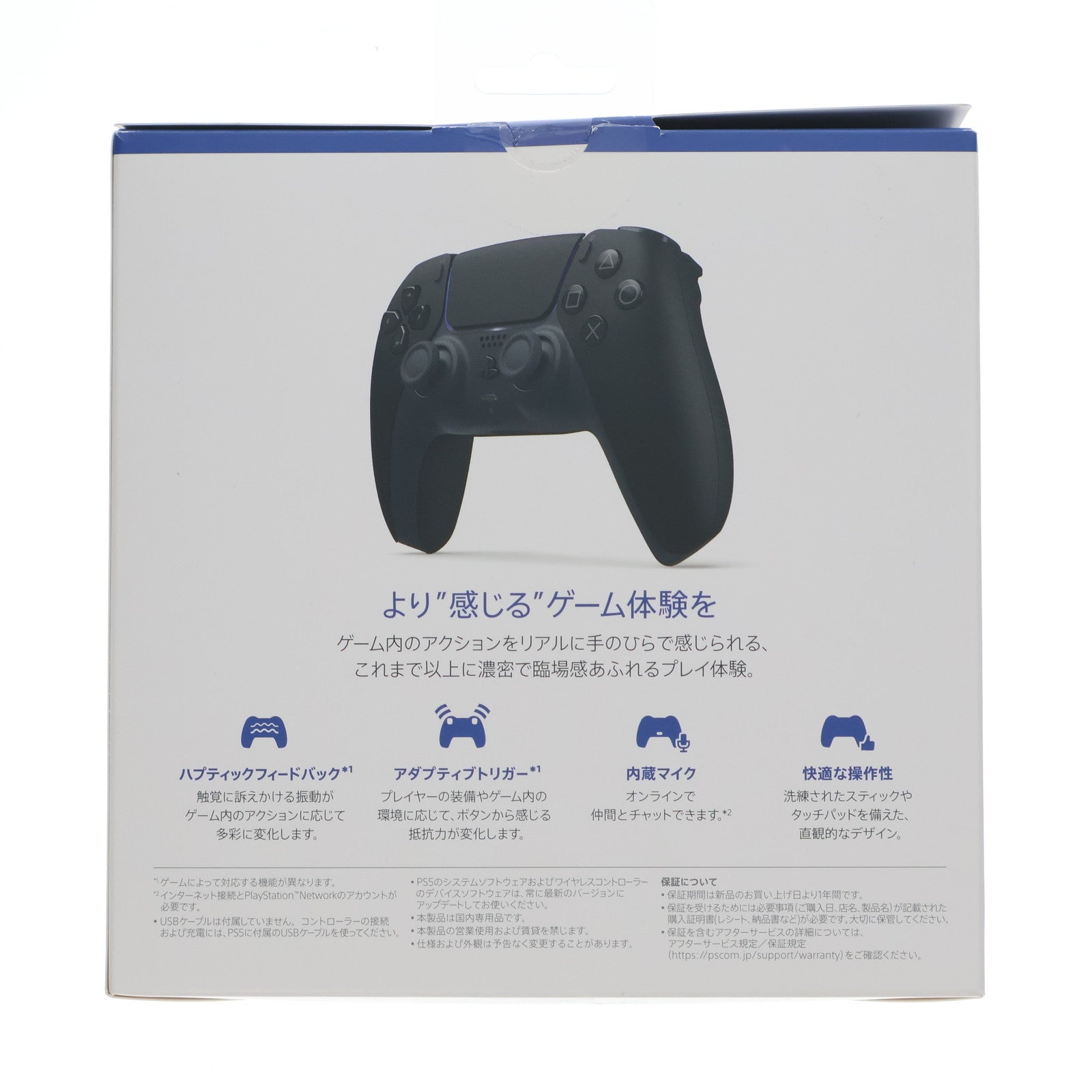 【中古即納】[ACC][PS5] DualSense(デュアルセンス) ワイヤレスコントローラー ミッドナイト ブラック SIE(CFI-ZCT1J01)(20210610)