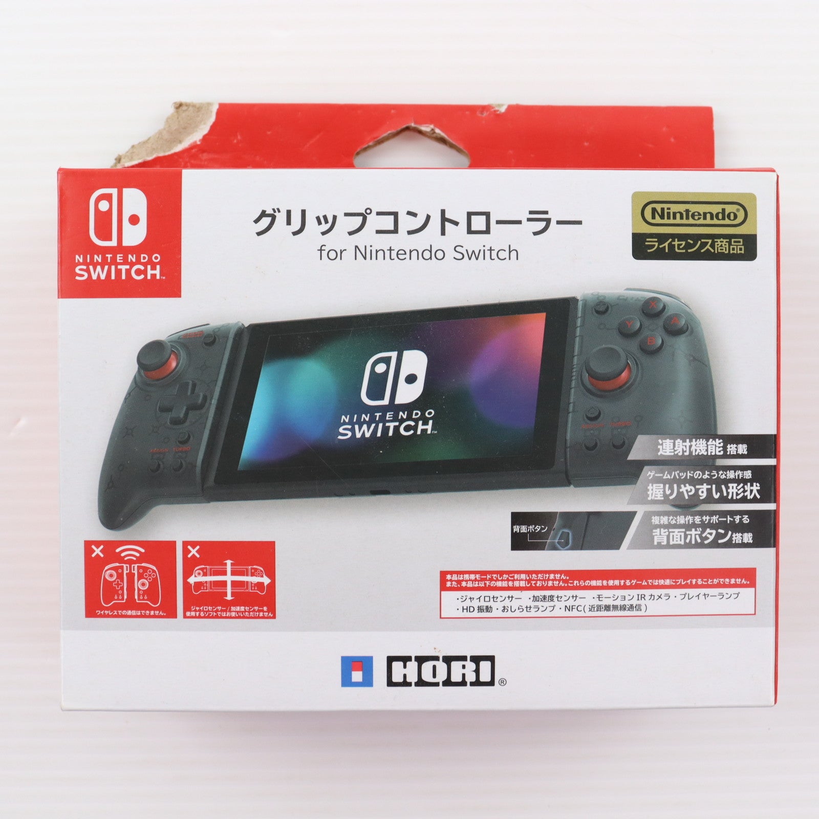 【中古即納】[ACC][Switch] グリップコントローラー for Nintendo Switch(ニンテンドースイッチ) クリアブラック 任天堂ライセンス商品 HORI(NSW-298)(20201112)