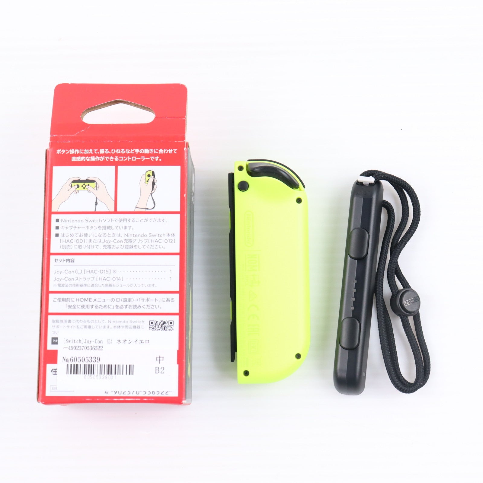 【中古即納】[ACC][Switch] マイニンテンドーストア限定 Joy-Con(L) ネオンイエロー(ジョイコンL ネオンイエロー) 任天堂(HAC-A-JLYAA)(20170616)