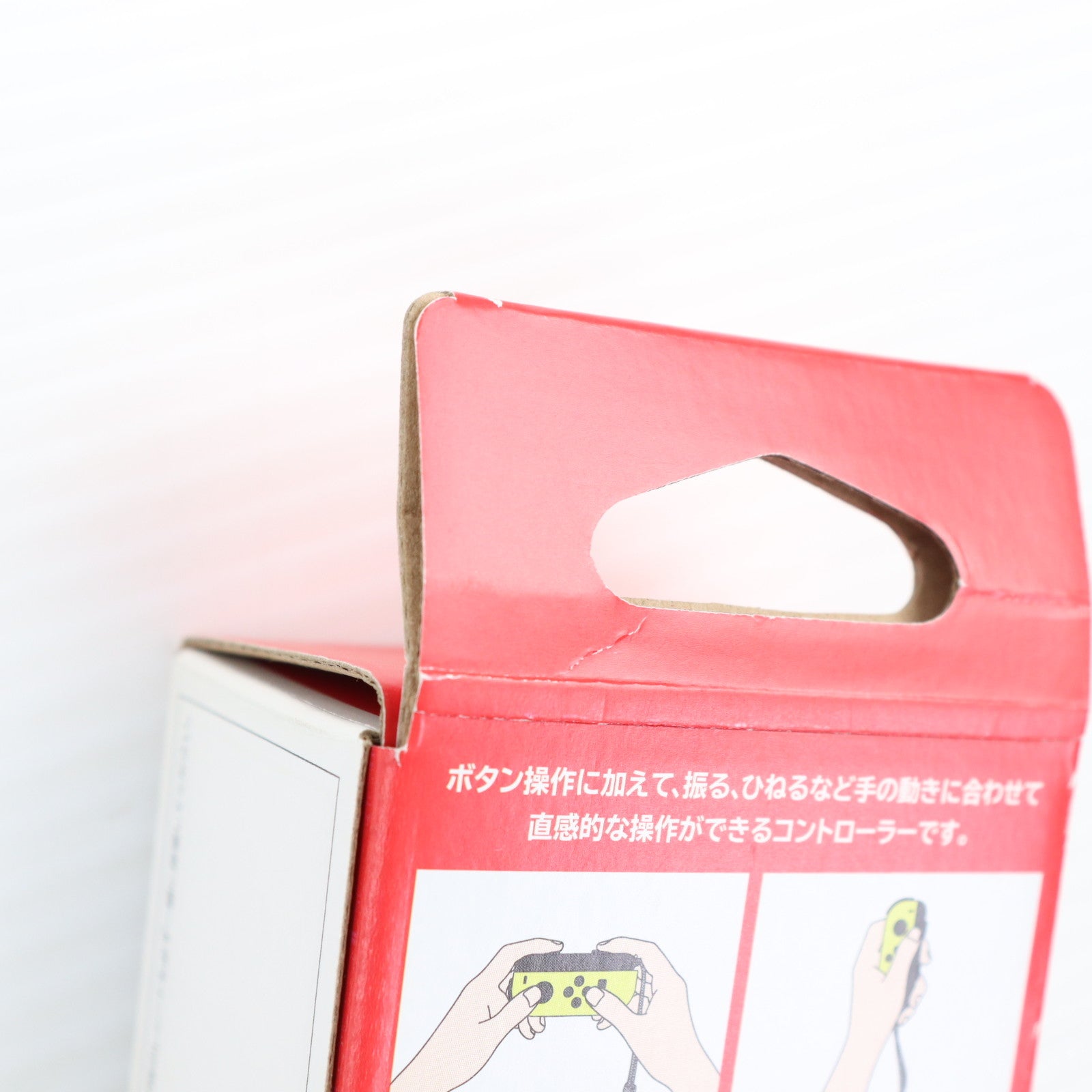【中古即納】[ACC][Switch] マイニンテンドーストア限定 Joy-Con(L) ネオンイエロー(ジョイコンL ネオンイエロー) 任天堂(HAC-A-JLYAA)(20170616)