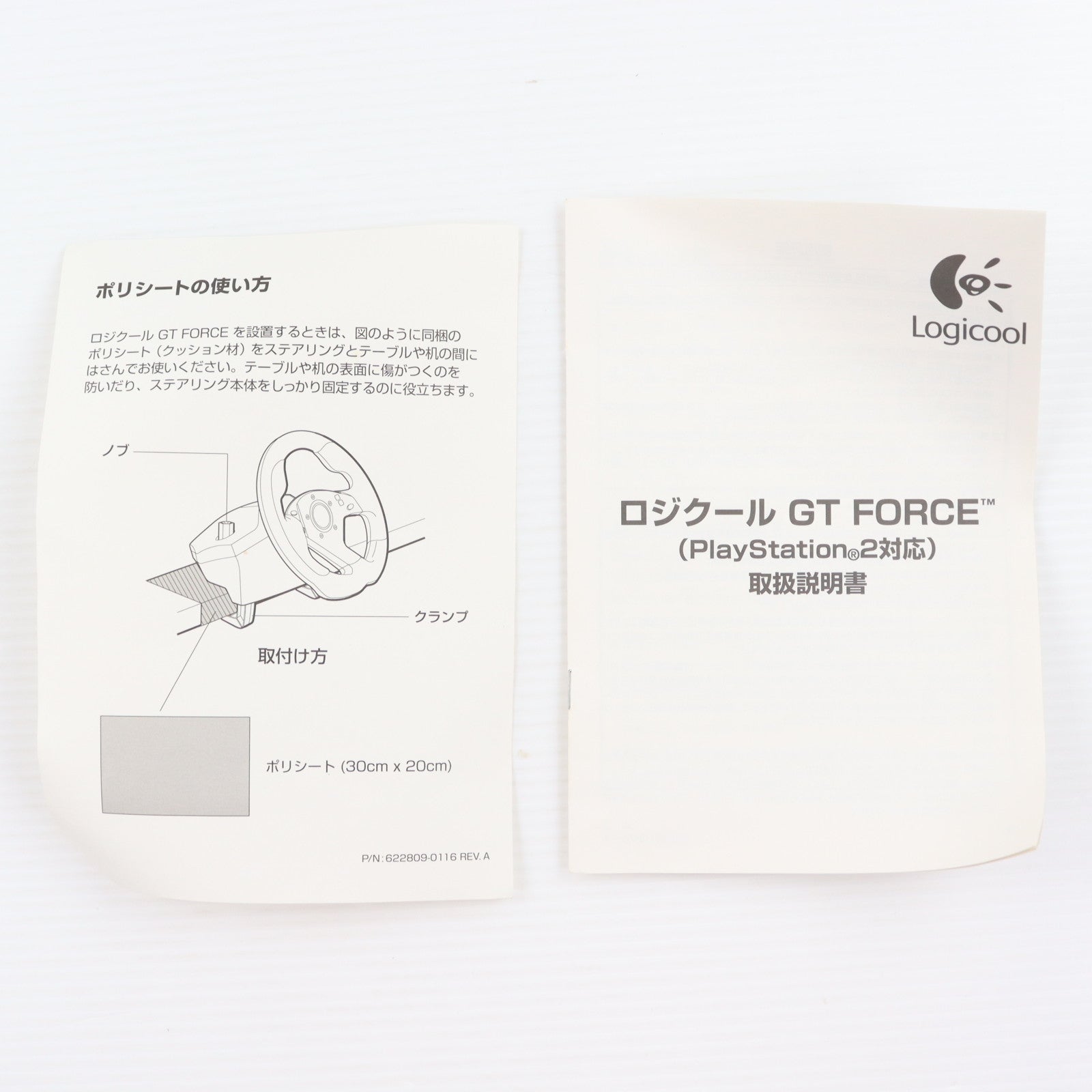 【中古即納】[ACC][PS2] GT FORCE(GTフォース) フォースフィードバックステアリングコントローラ Logicool(ロジクール)(LPRC-10000)(20010428)