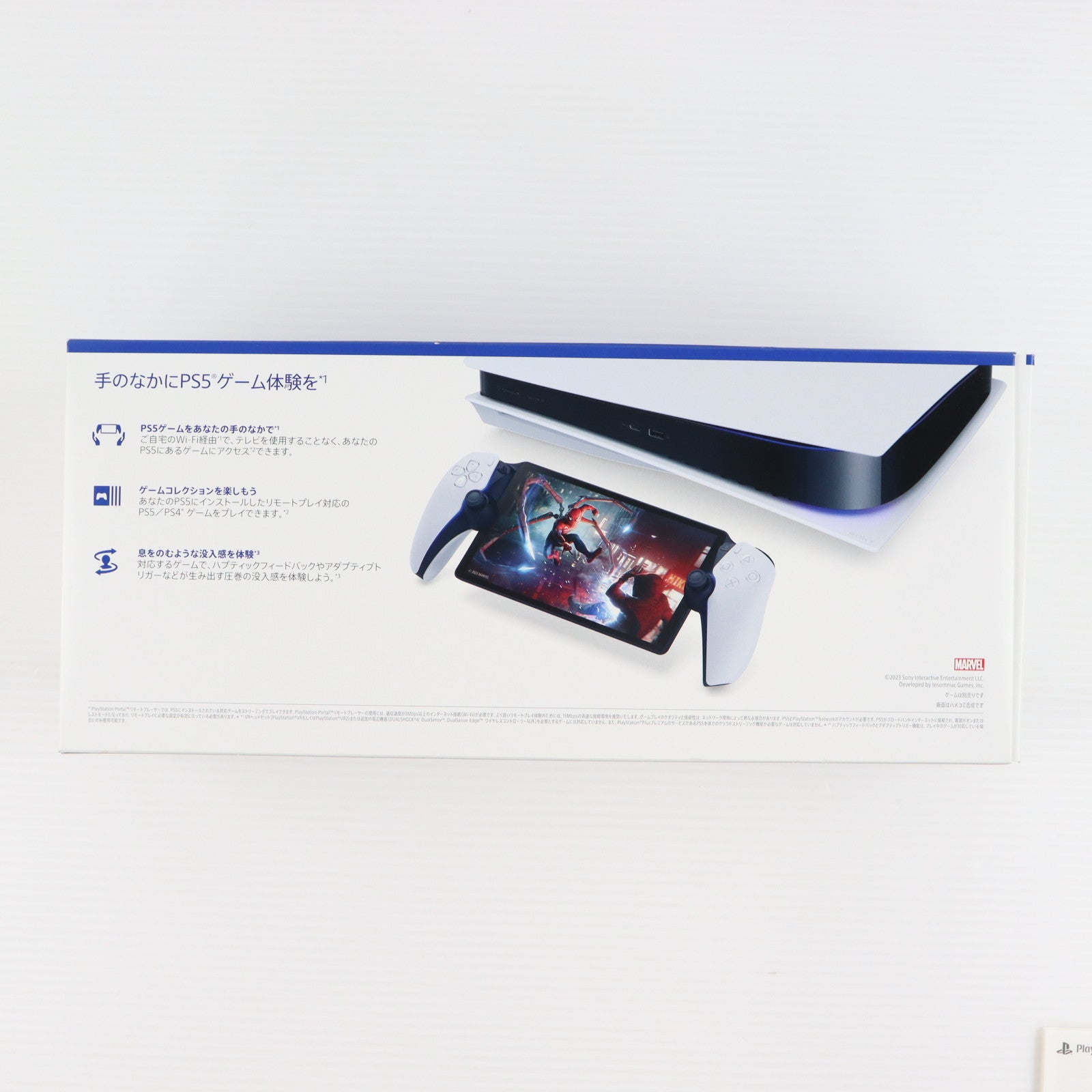【中古即納】[ACC][PS5] PlayStation Portal(プレイステーション ポータル) リモートプレーヤー SIE(CFIJ-18000)(20231115)