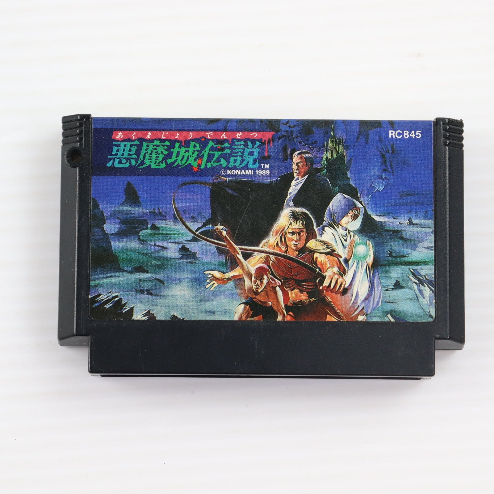 【中古即納】[FC] 悪魔城伝説 コナミ(19891222)