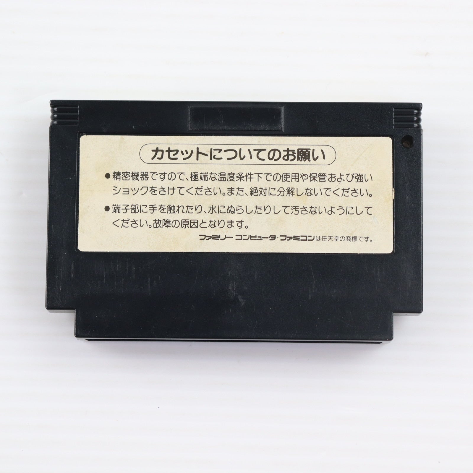 【中古即納】[FC] 悪魔城伝説 コナミ(19891222)