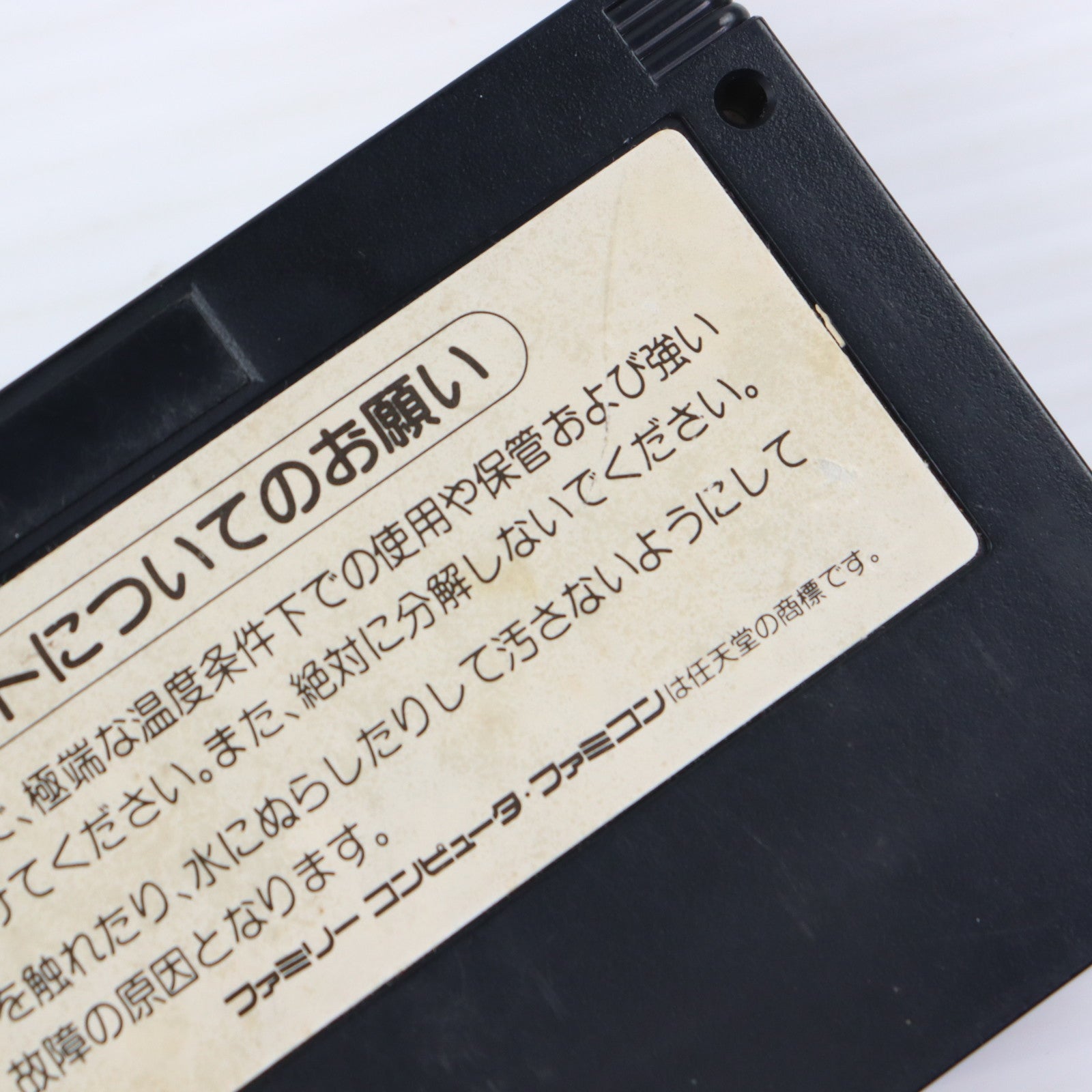 【中古即納】[FC] 悪魔城伝説 コナミ(19891222)