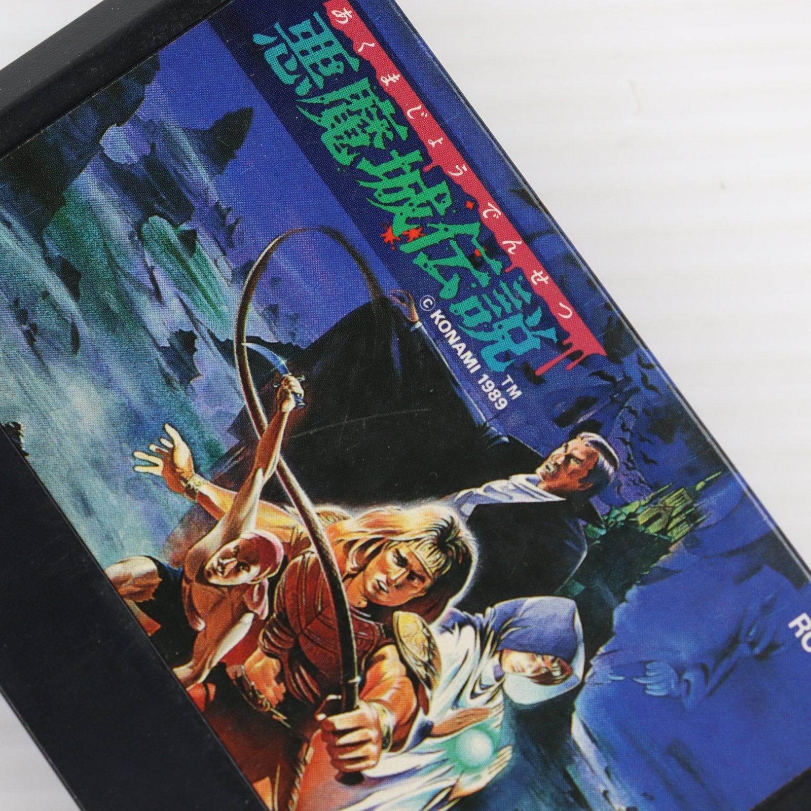 【中古即納】[FC] 悪魔城伝説 コナミ(19891222)