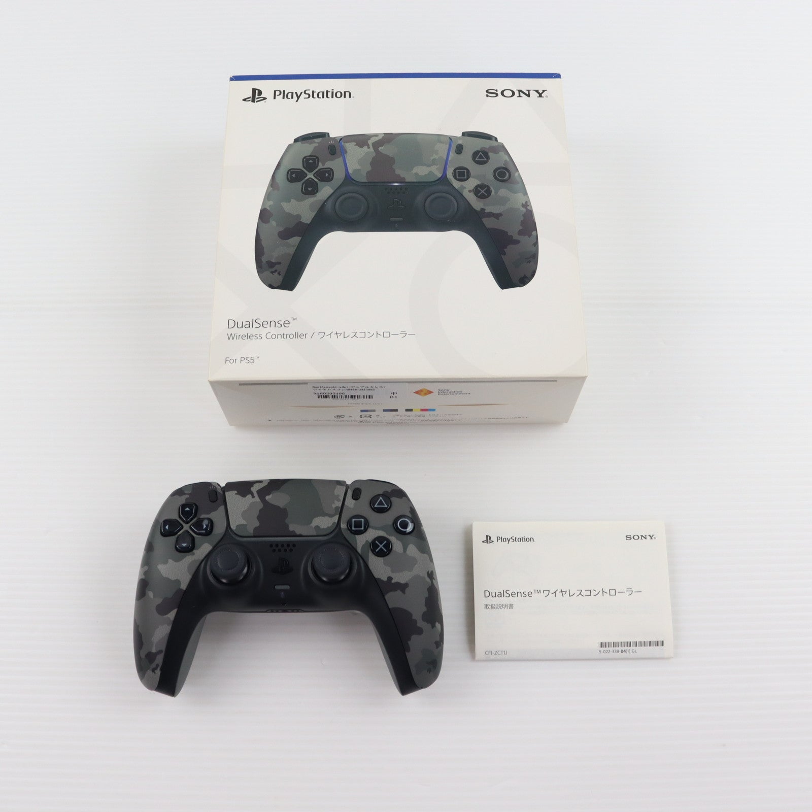 【中古即納】[ACC][PS5] DualSense&trade;(デュアルセンス) ワイヤレスコントローラー グレー カモフラージュ SIE(CFI-ZCT1J06)(20221014)