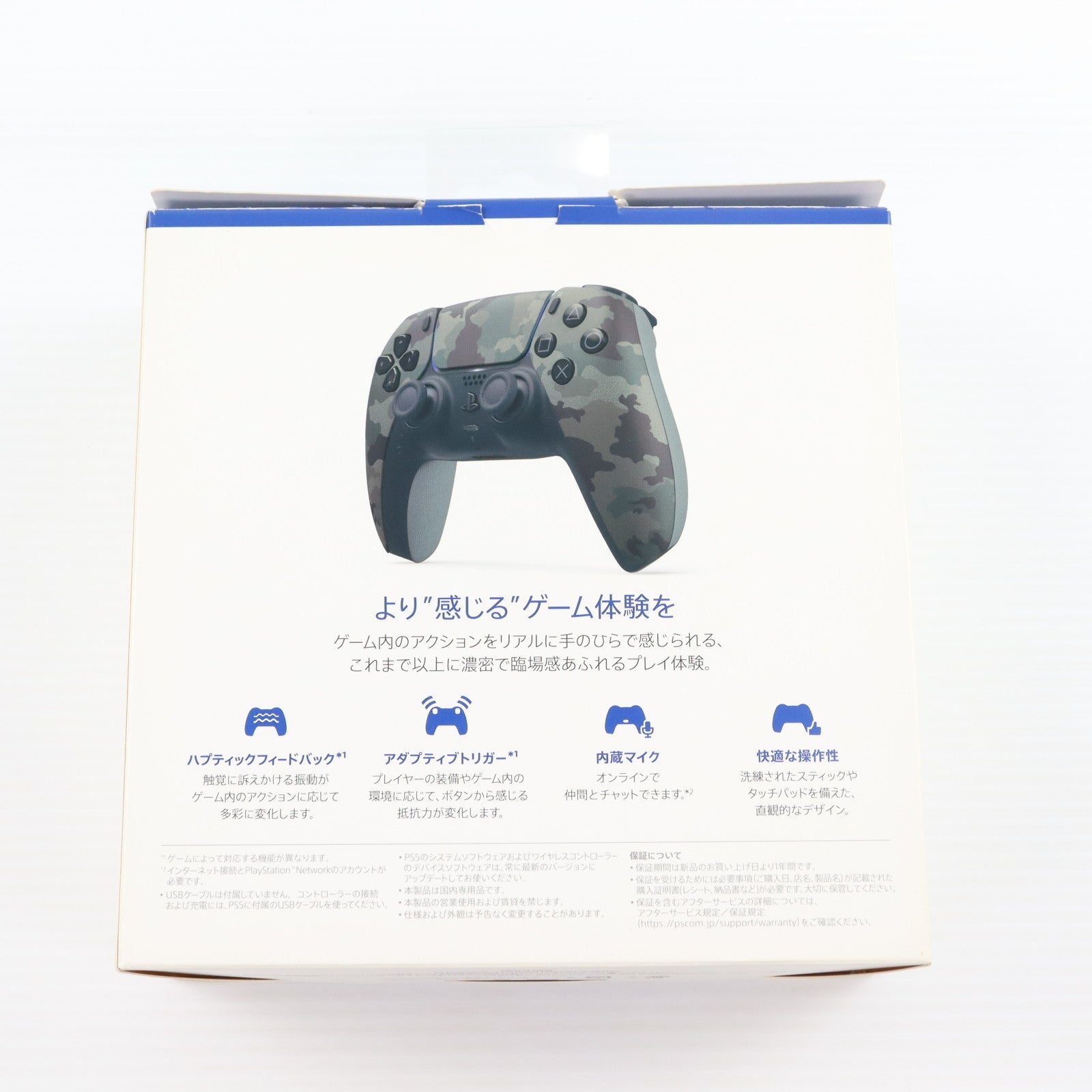 【中古即納】[ACC][PS5] DualSense&trade;(デュアルセンス) ワイヤレスコントローラー グレー カモフラージュ SIE(CFI-ZCT1J06)(20221014)