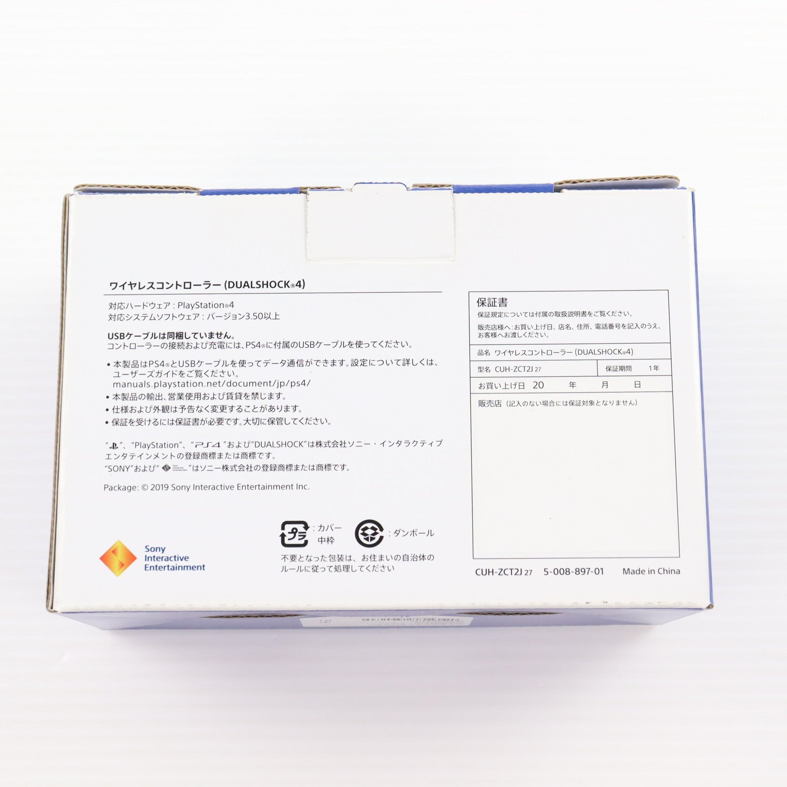【中古即納】[ACC][PS4] ワイヤレスコントローラー DUALSHOCK4(デュアルショック4) ローズ・ゴールド SIE(CUH-ZCT2J27)(20190906)