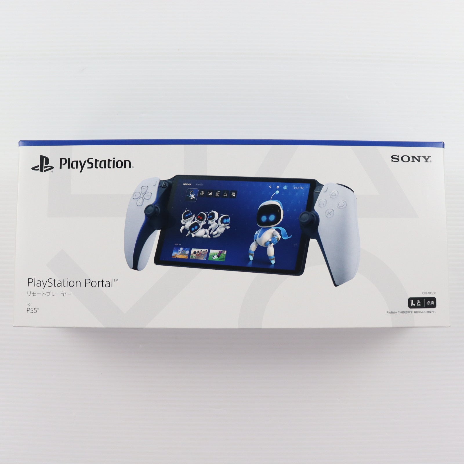 【中古即納】[ACC][PS5] PlayStation Portal(プレイステーション ポータル) リモートプレーヤー SIE(CFIJ-18000)(20231115)