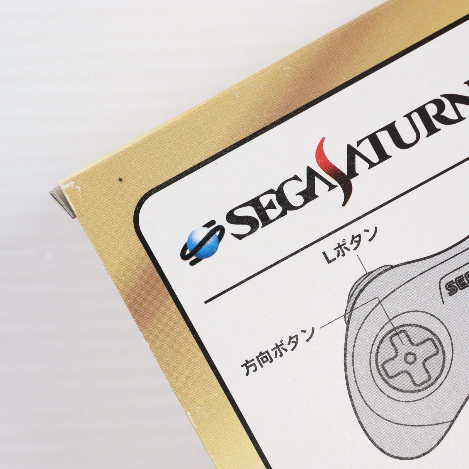 【中古即納】[ACC][SS] セガサターン コントロールパッド グレー セガ(HSS-0101)(19941122)