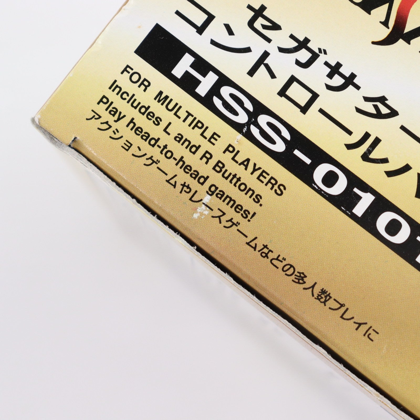 【中古即納】[ACC][SS] セガサターン コントロールパッド グレー セガ(HSS-0101)(19941122)