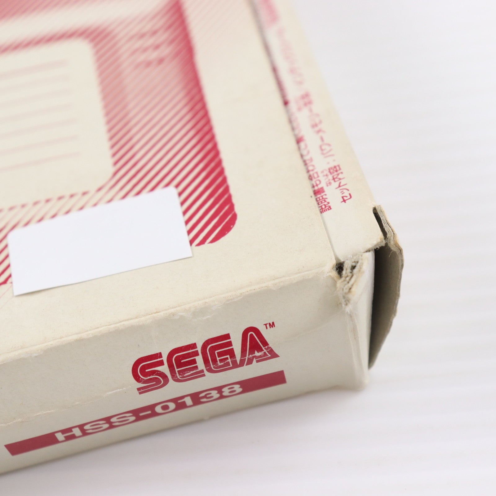 【中古即納】[ACC][SS] パワーメモリー ホワイト セガ(HSS-0138)(19960926)