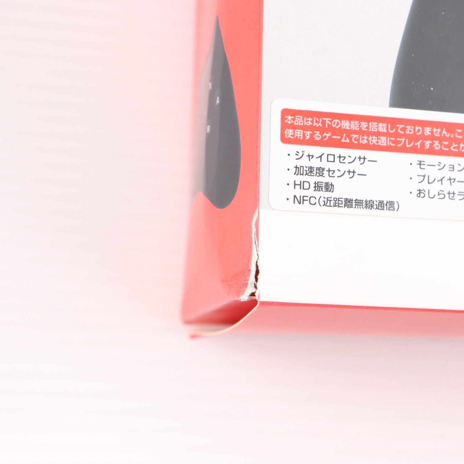 【中古即納】[ACC][Switch] ホリパッド for Nintendo Switch(ニンテンドースイッチ) 任天堂ライセンス商品 HORI(NSW-001)(20170701)