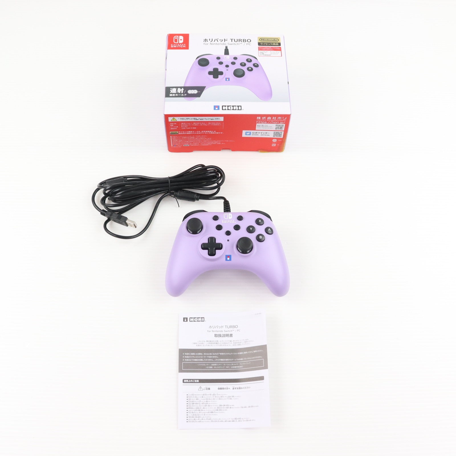 【中古即納】[ACC][Switch] ホリパッド TURBO(ターボ) for Nintendo Switch(ニンテンドースイッチ)/PC ライトパープル 任天堂ライセンス商品 HORI(NSW-488)(20231109)