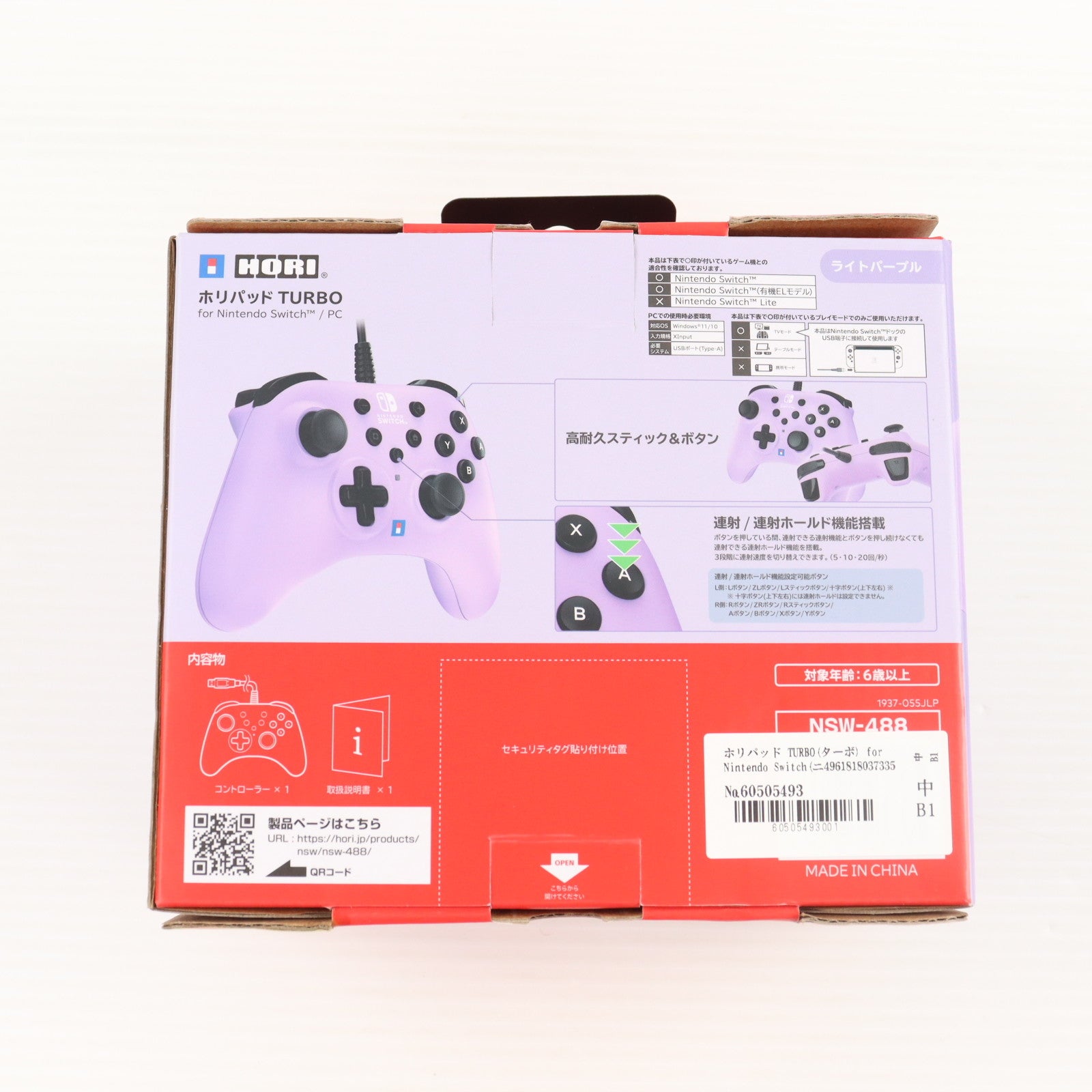 【中古即納】[ACC][Switch] ホリパッド TURBO(ターボ) for Nintendo Switch(ニンテンドースイッチ)/PC ライトパープル 任天堂ライセンス商品 HORI(NSW-488)(20231109)