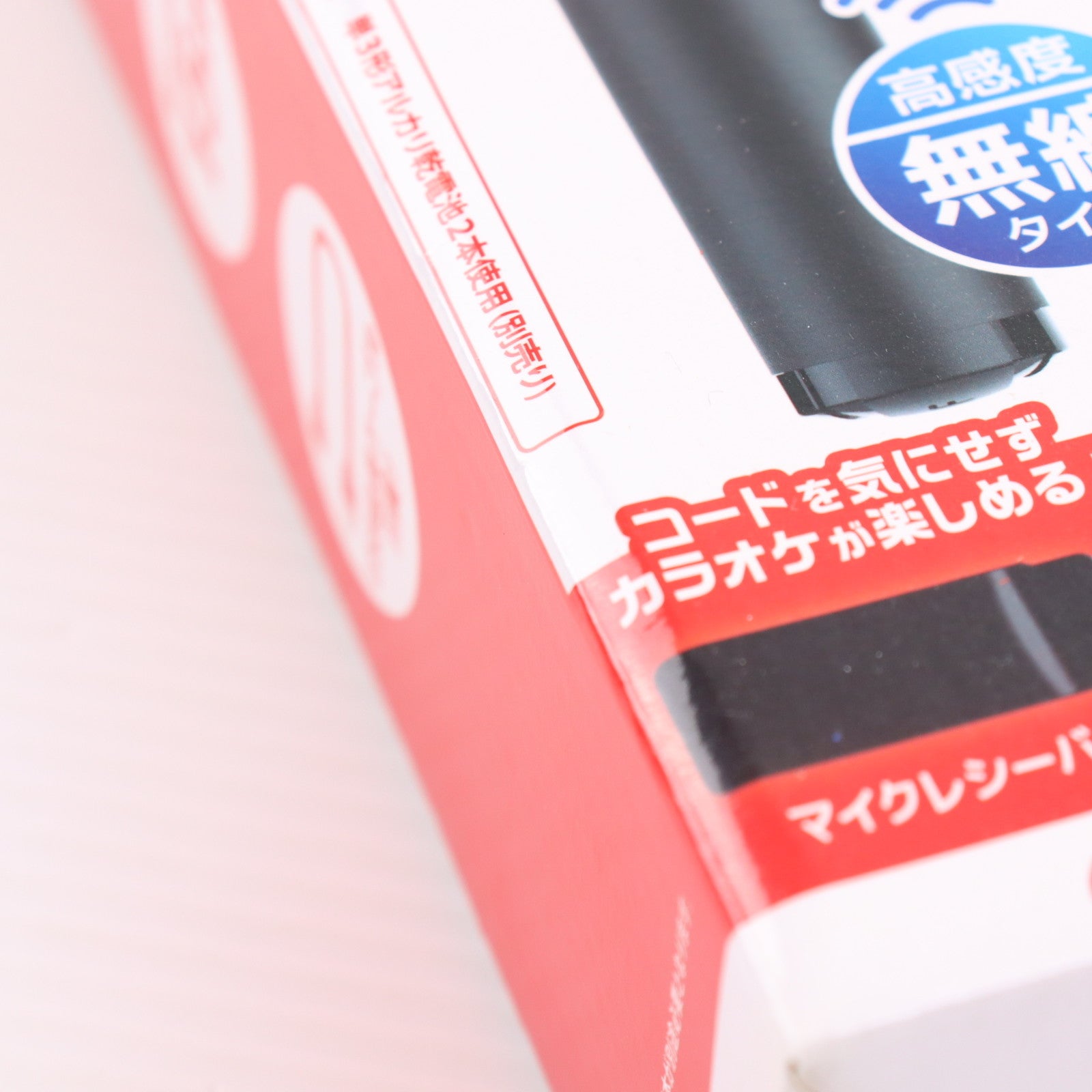 【中古即納】[ACC][PS4] PS4/Switch用(PS4/スイッチ用) ワイヤレスマイク アンサー(ANS-H119)(20201130)